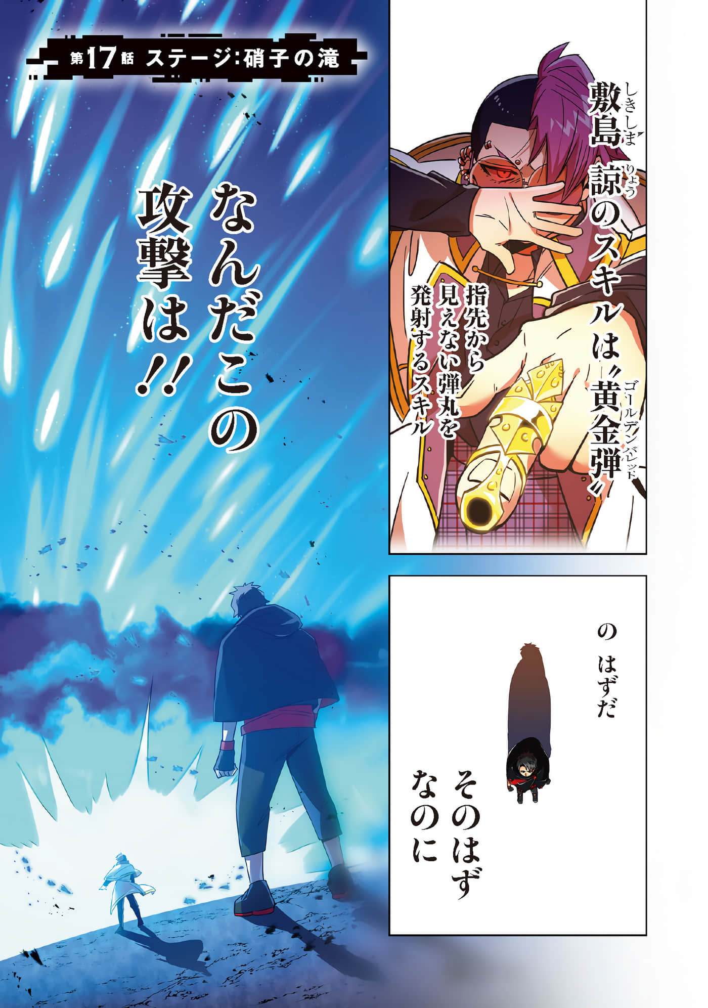 第 59 页