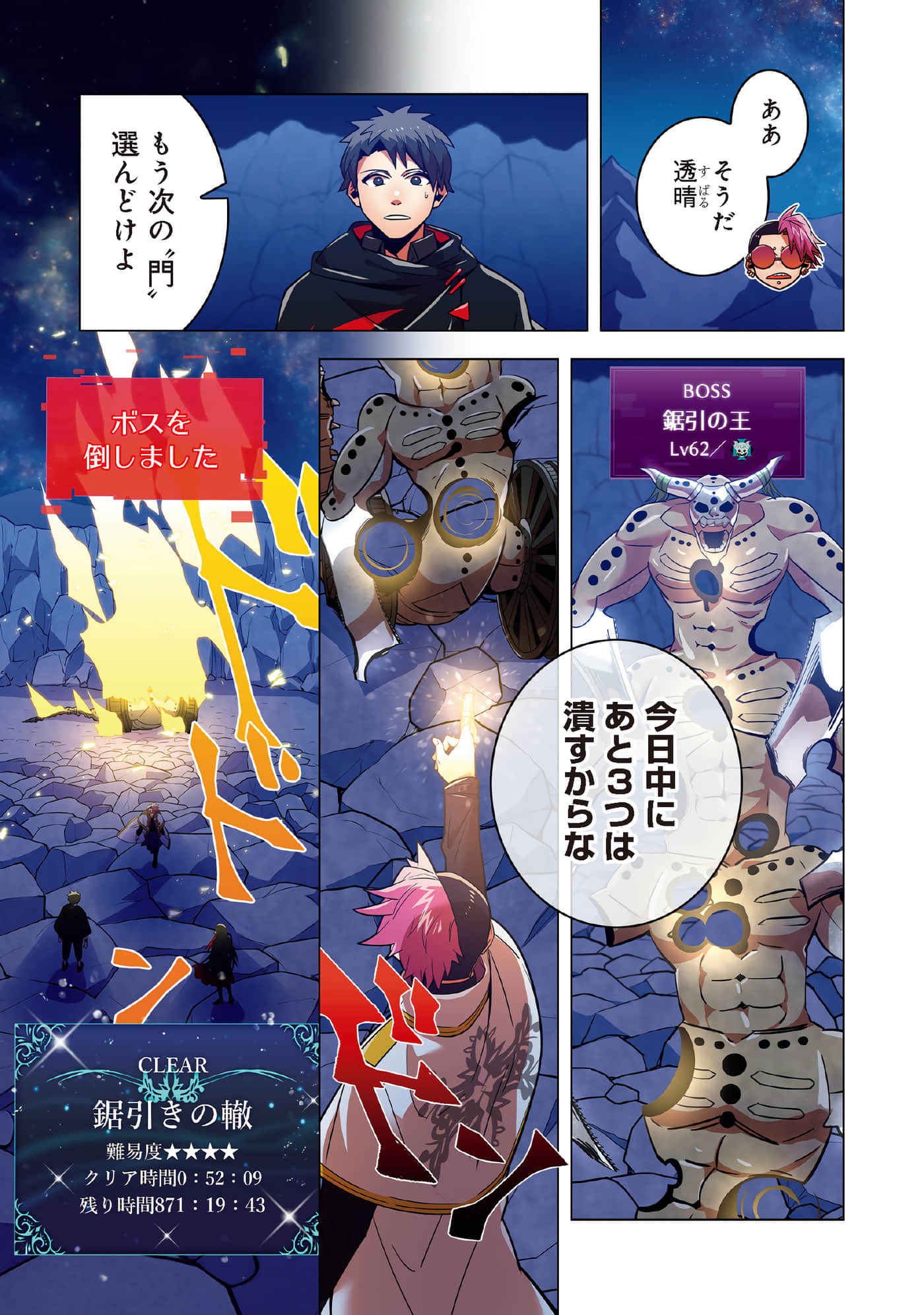 第 63 页