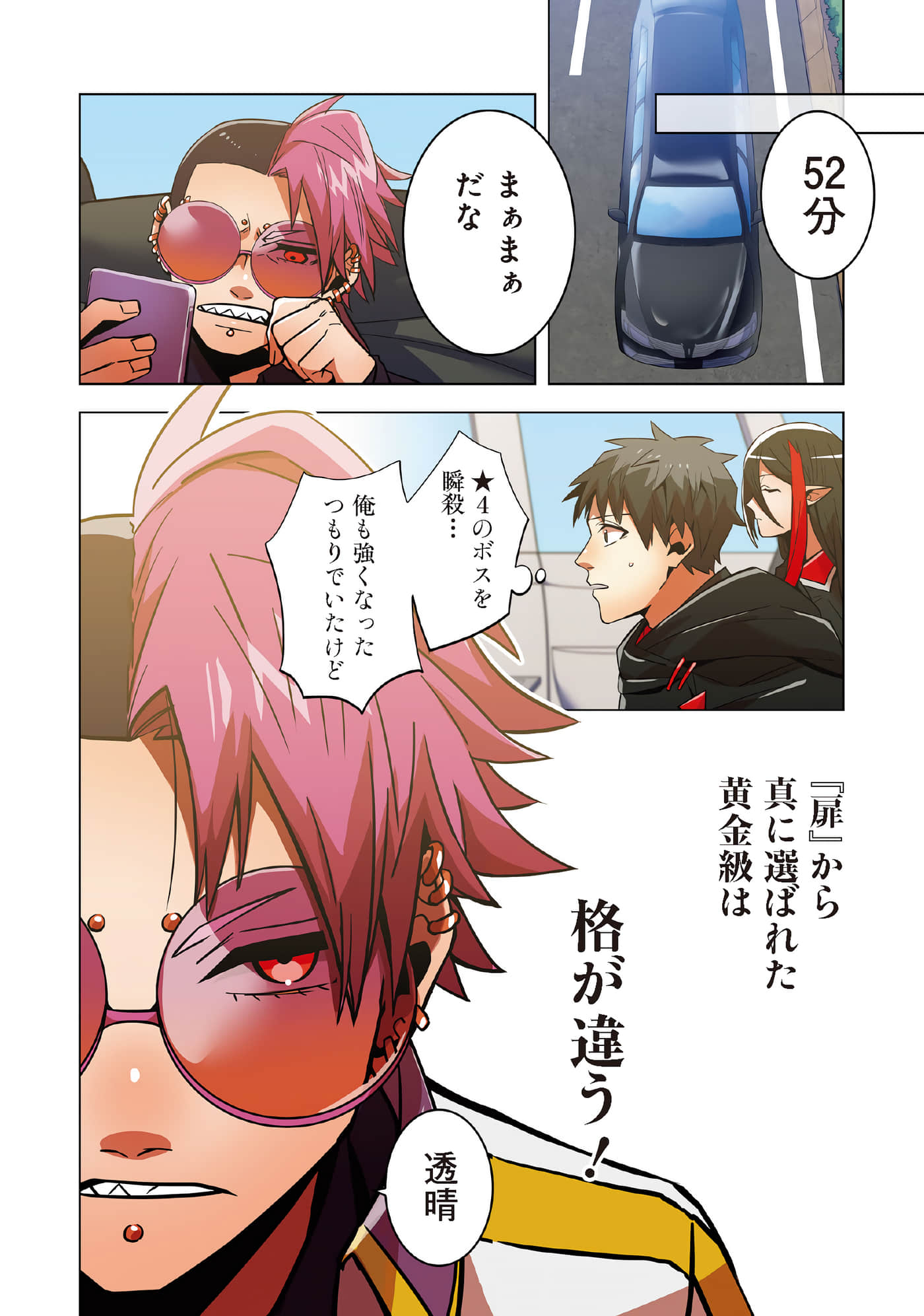 第 64 页