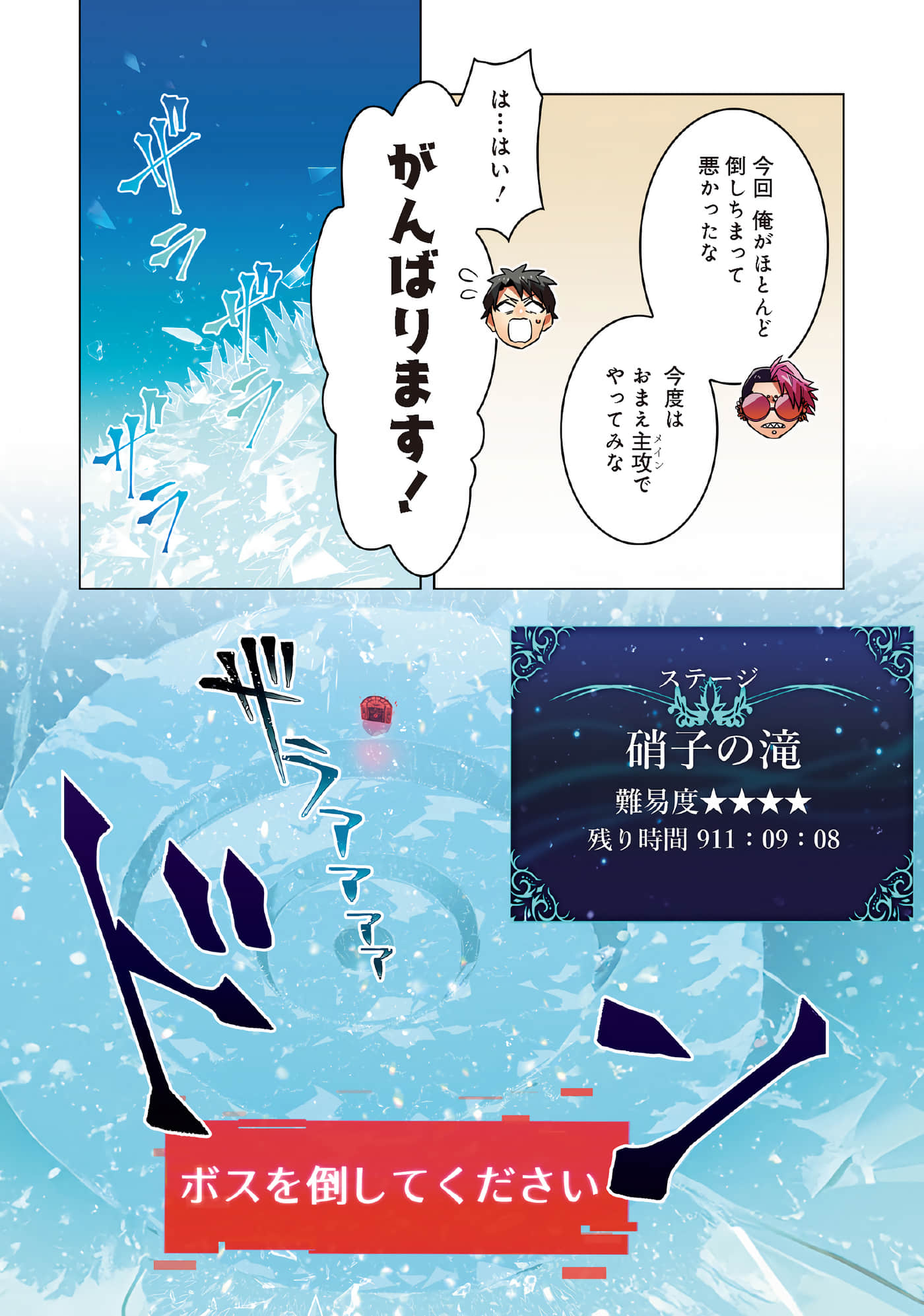 第 65 页