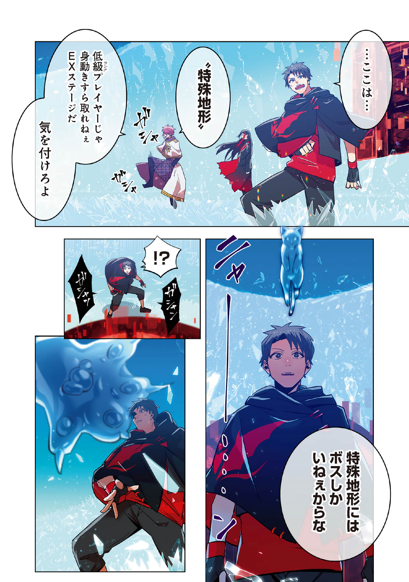第 66 页