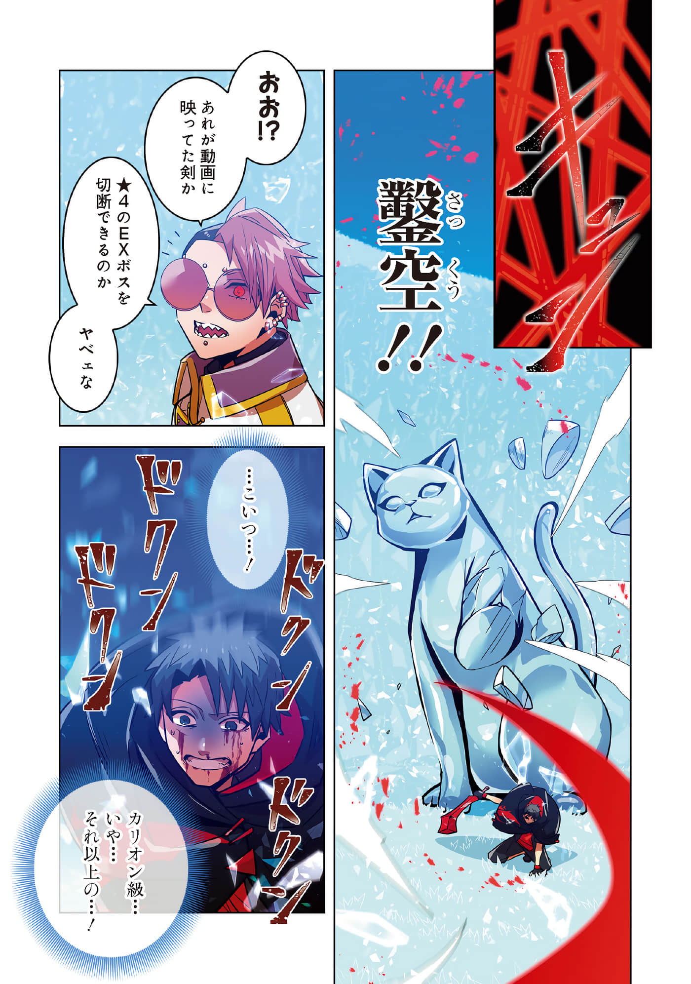 第 68 页