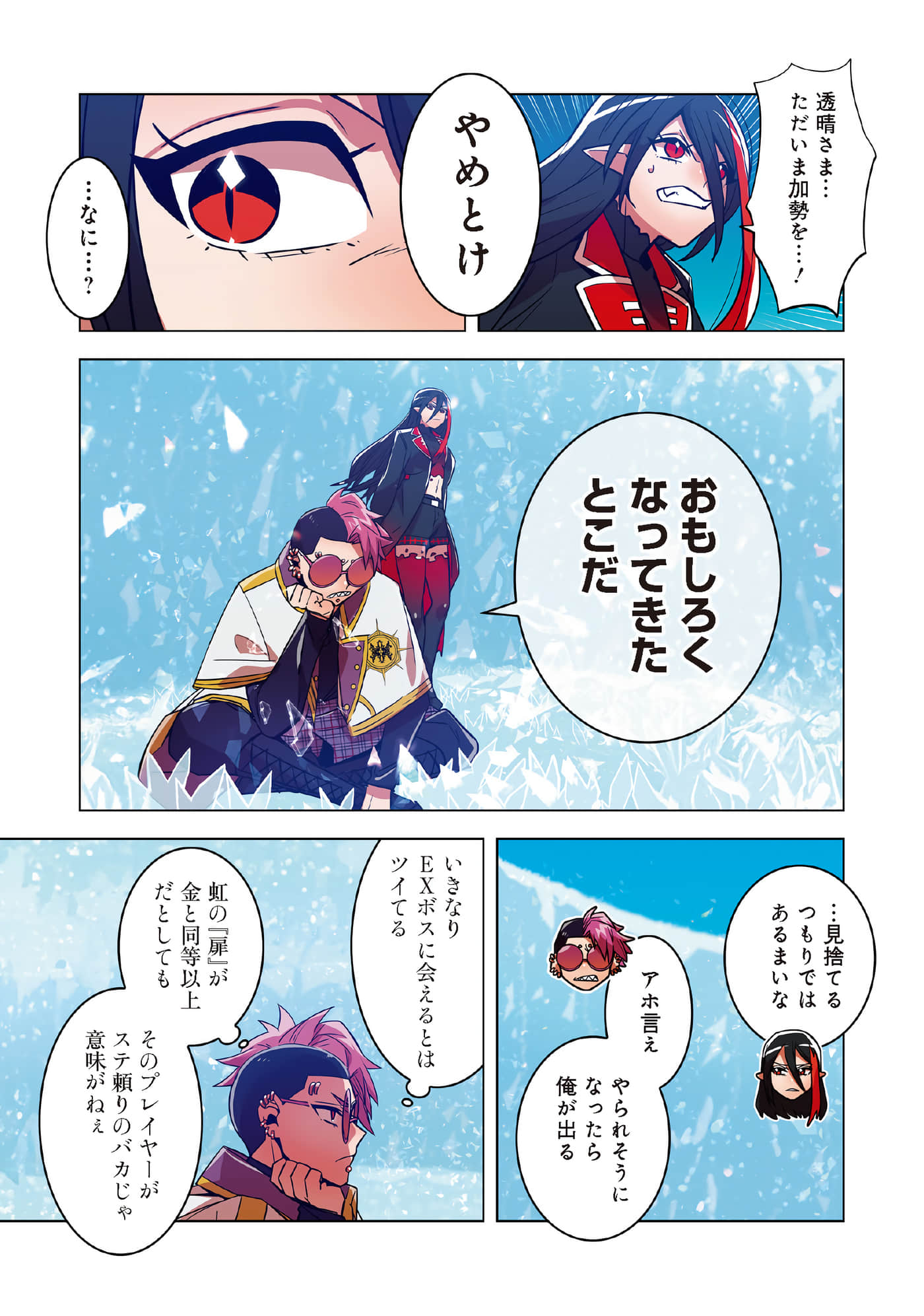 第 71 页