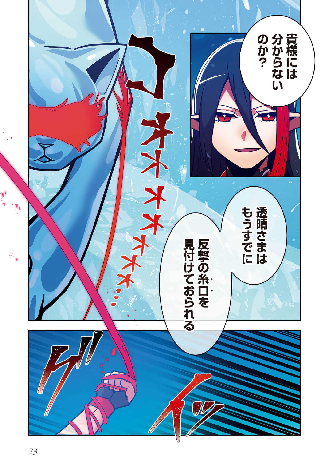 第 75 页