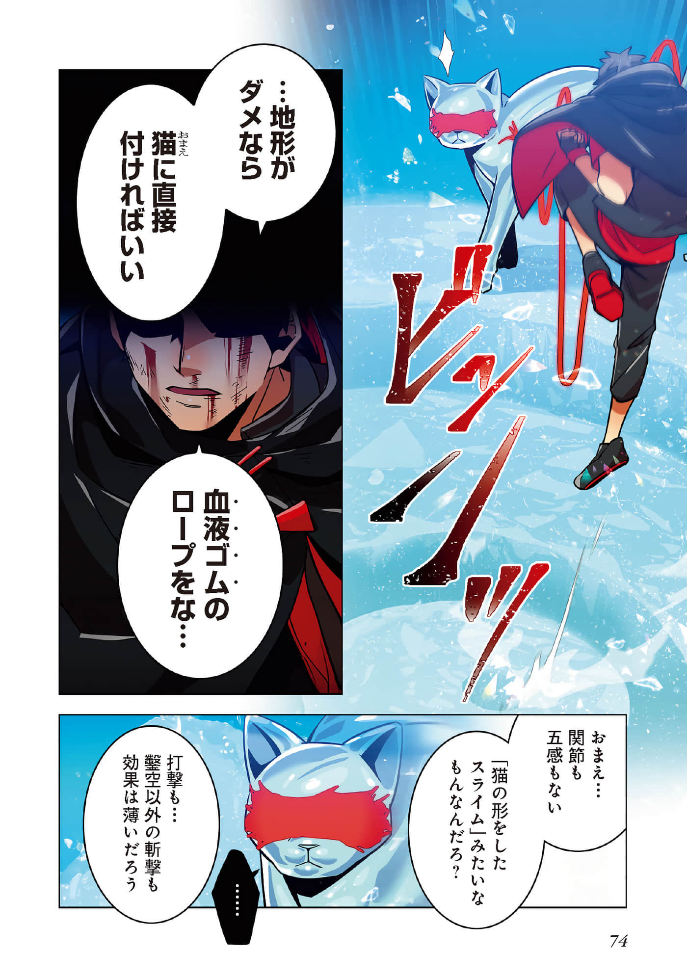 第 76 页