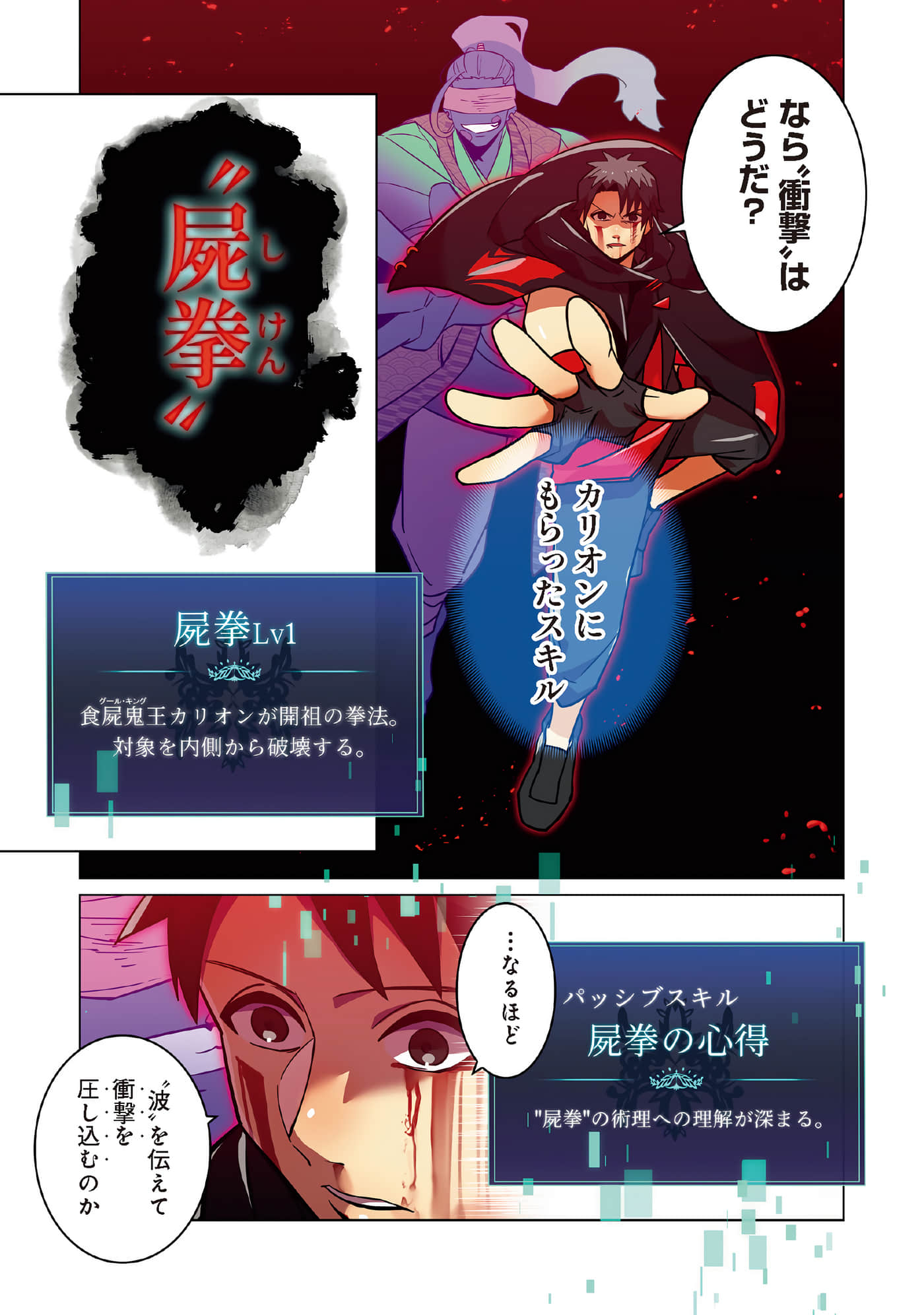 第 77 页