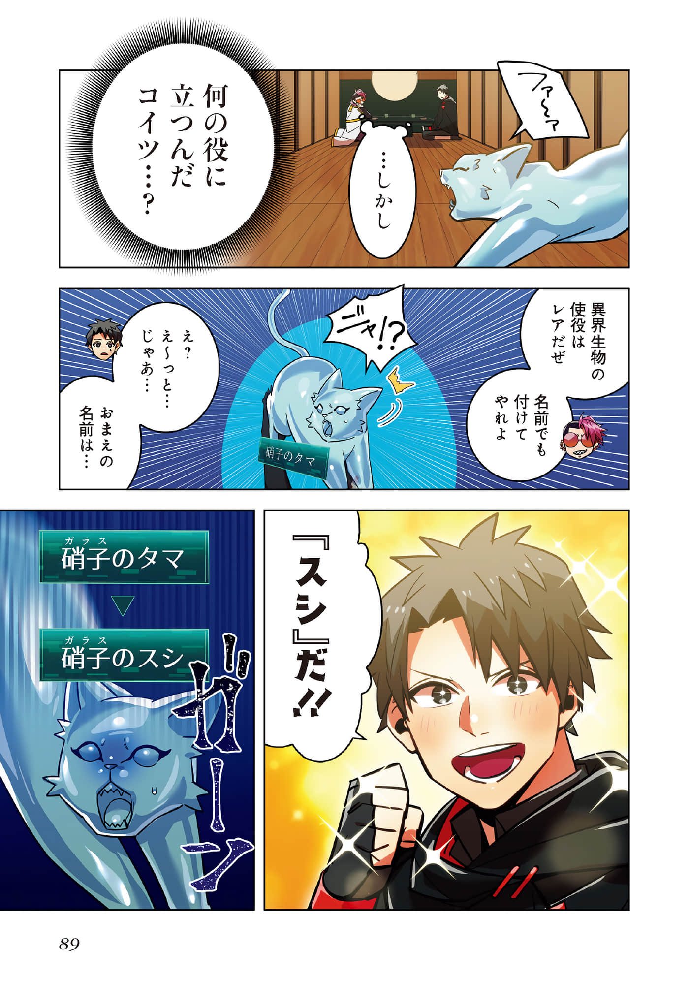 第 91 页
