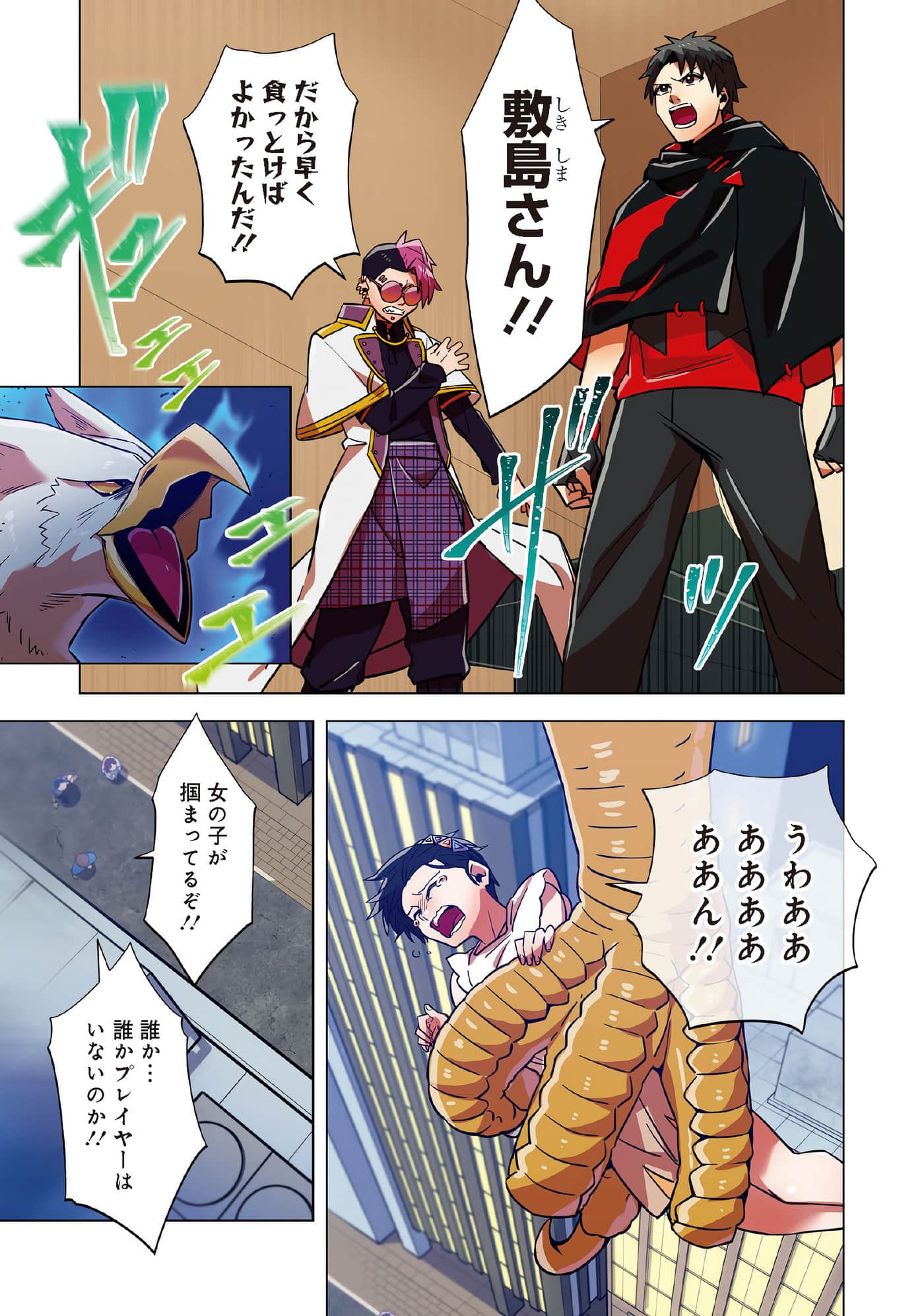 第 93 页