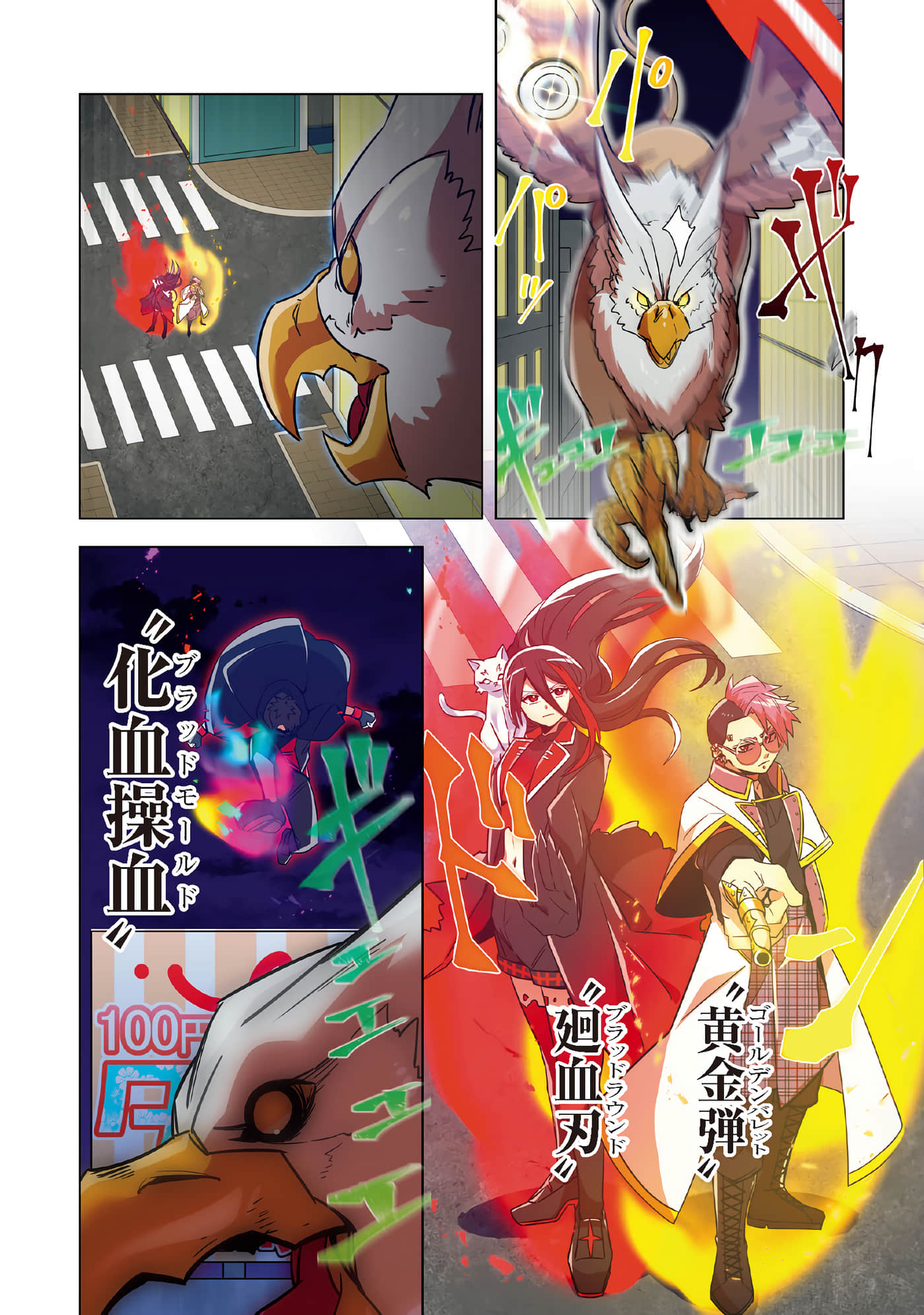 第 94 页