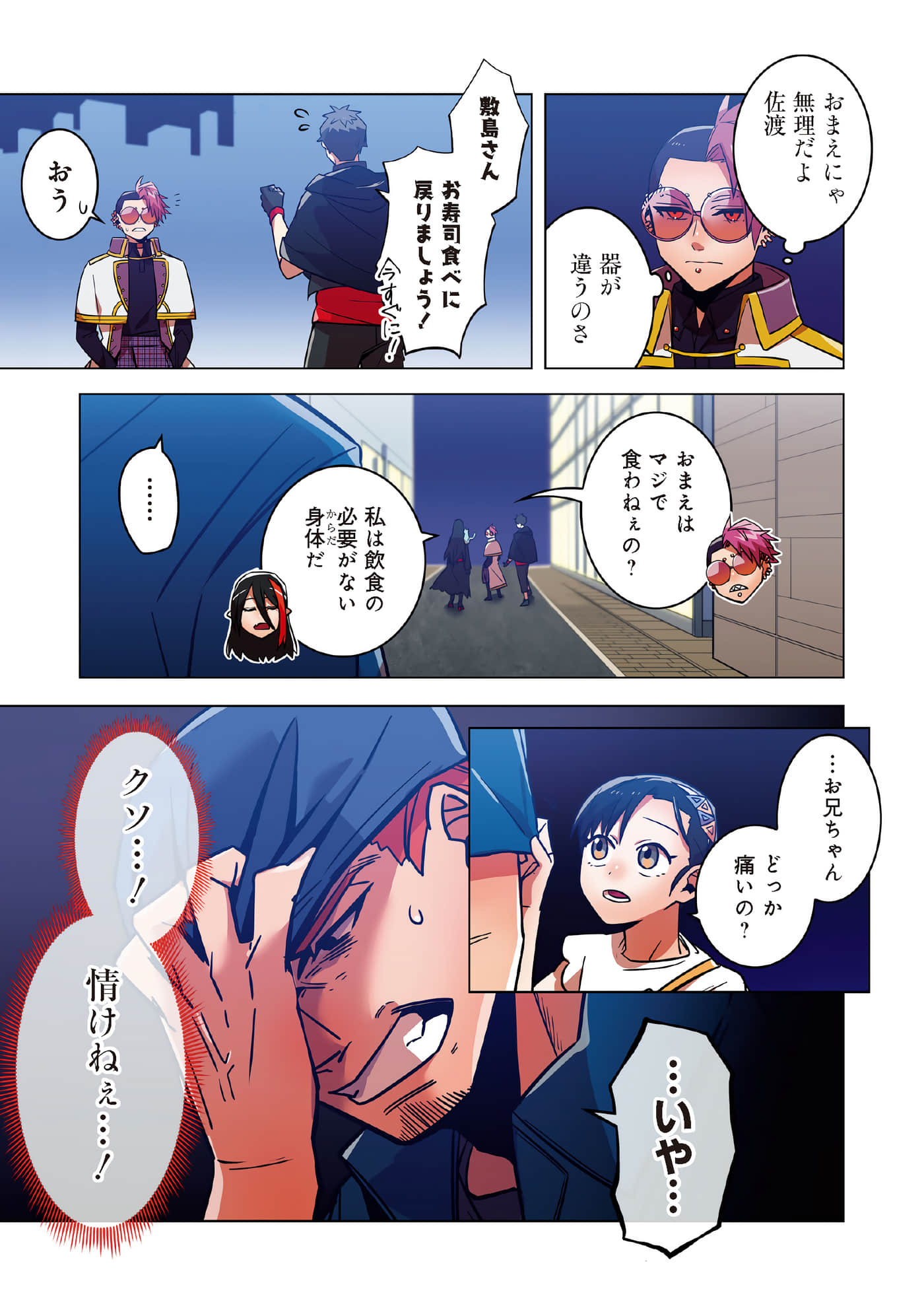 第 103 页