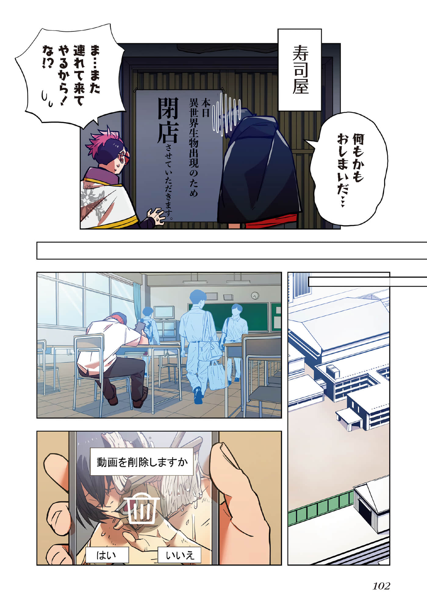 第 104 页