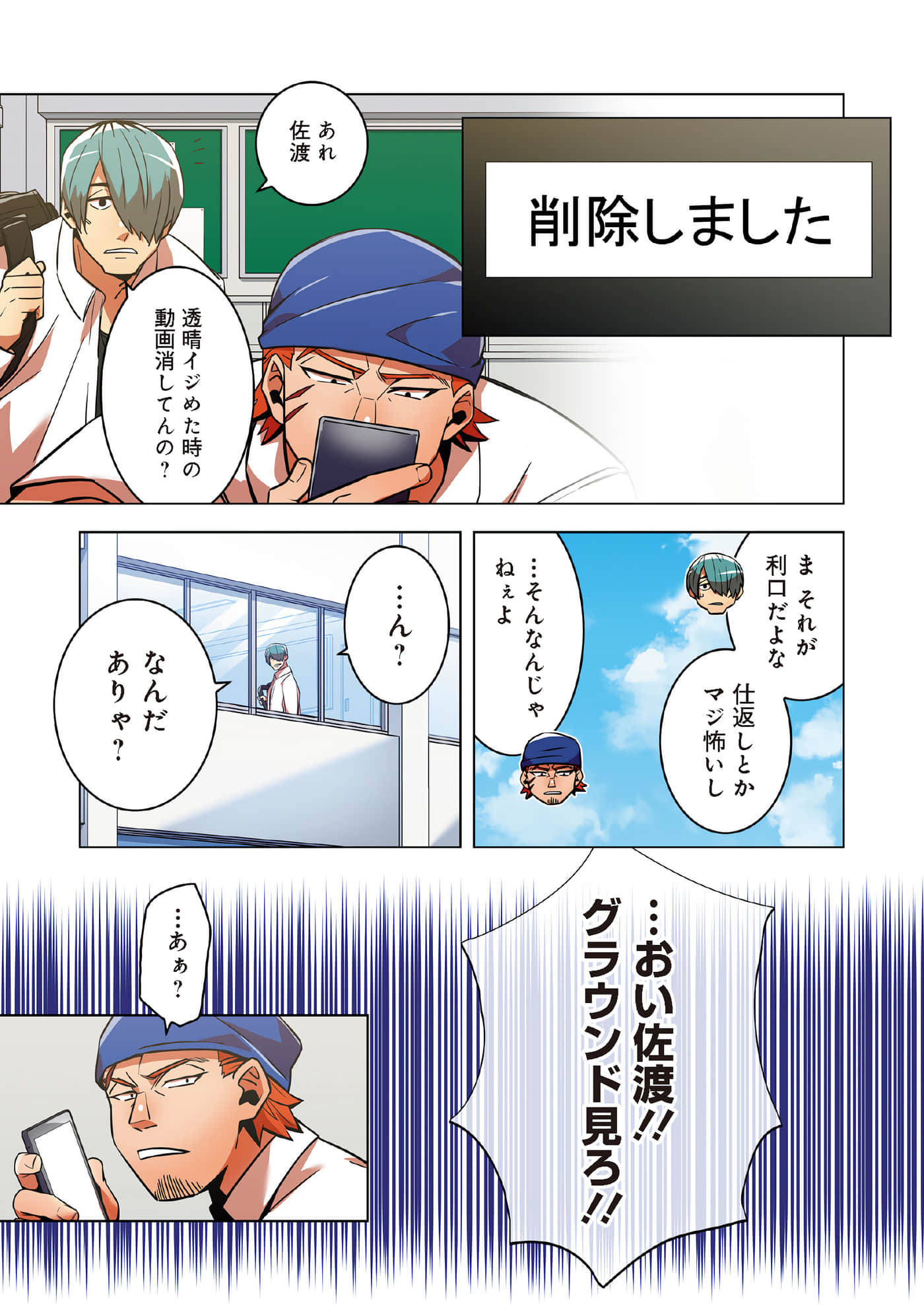 第 105 页