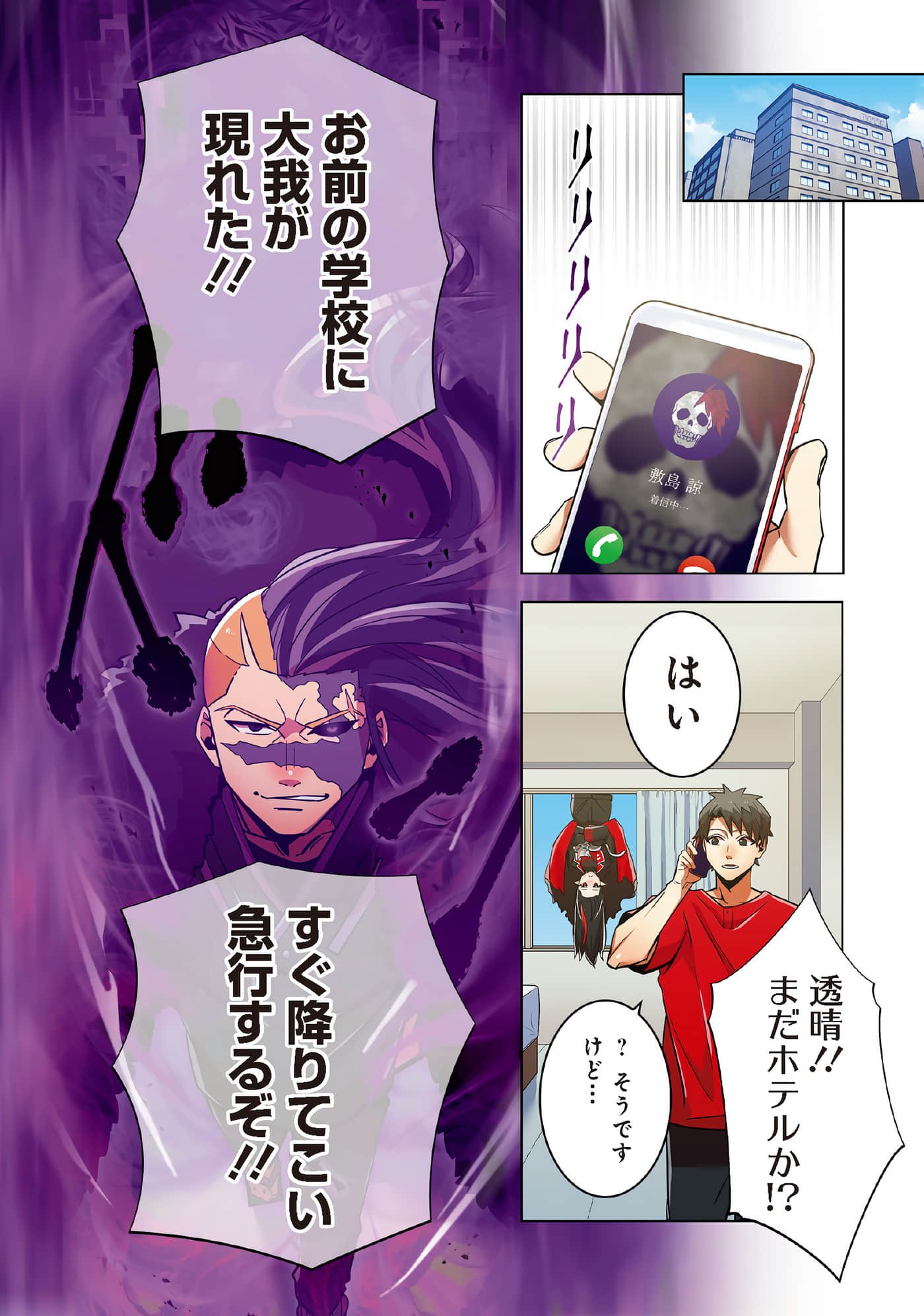 第 106 页