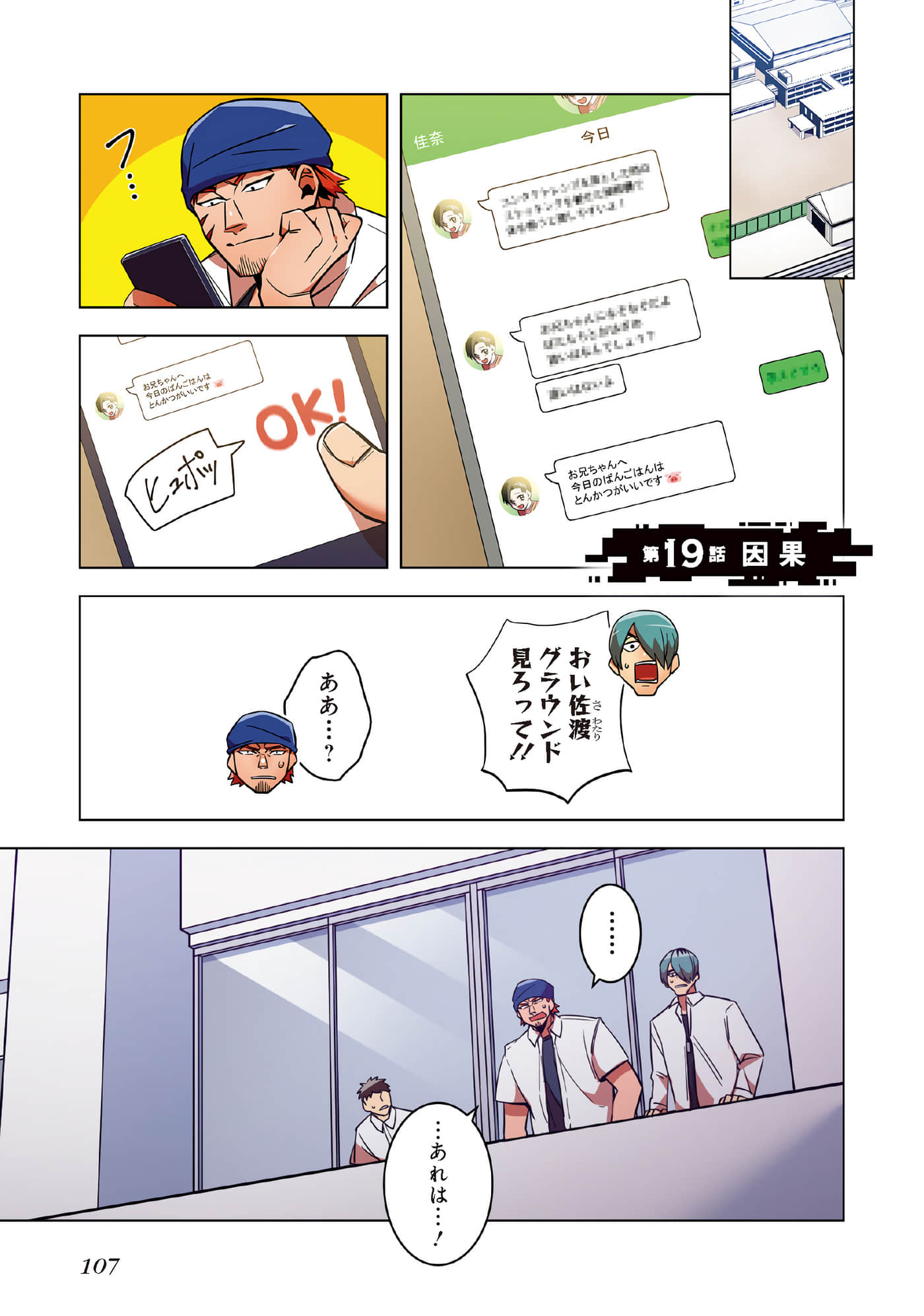 第 109 页