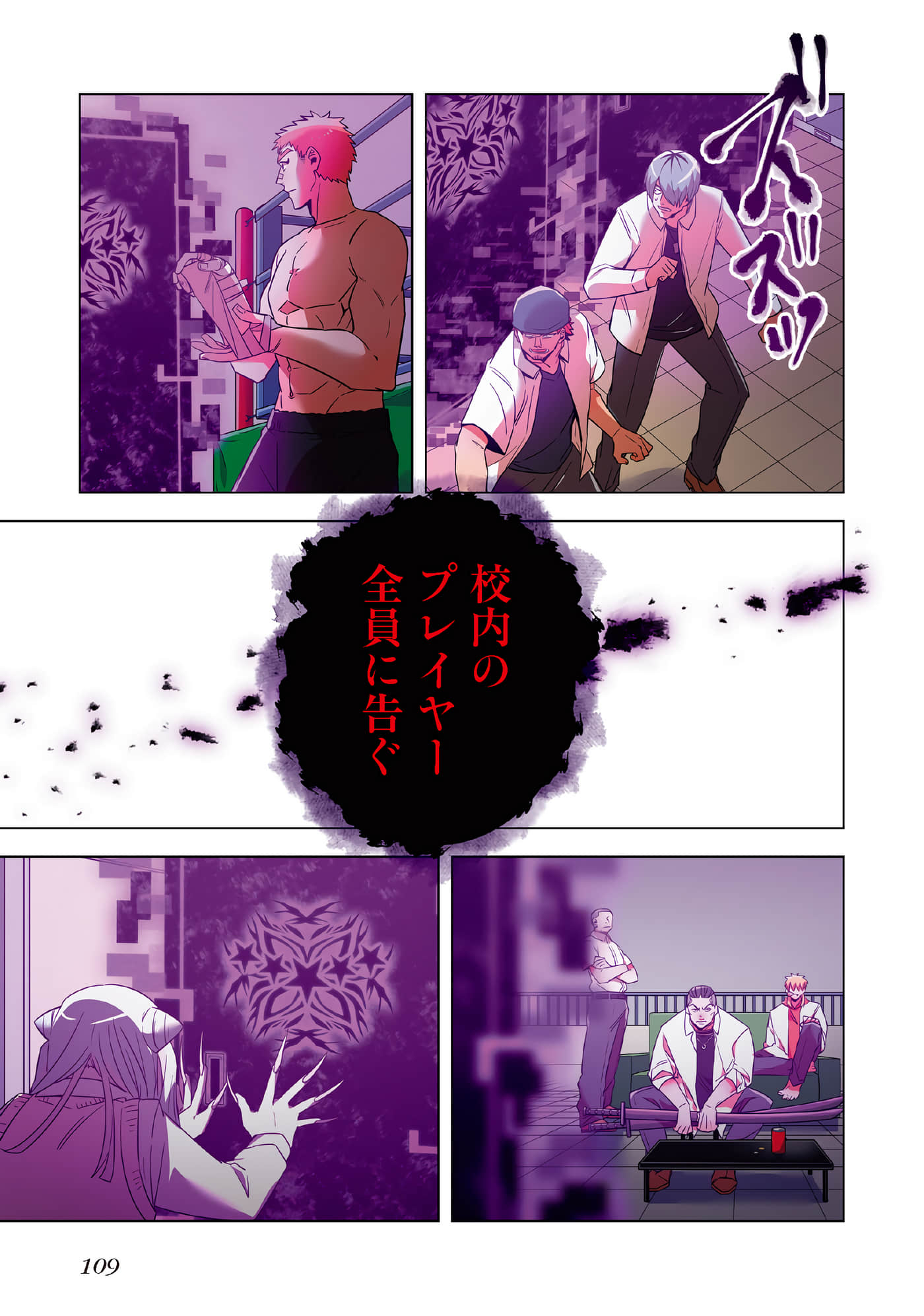 第 111 页