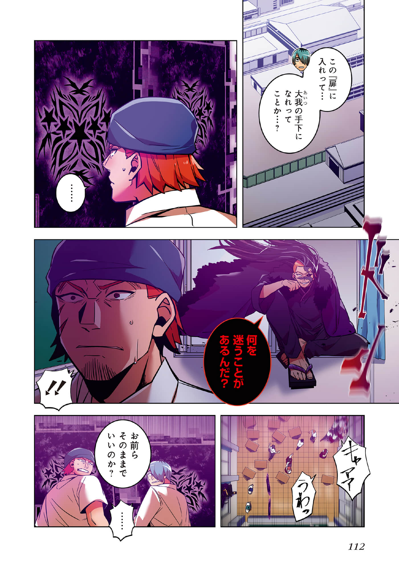 第 114 页