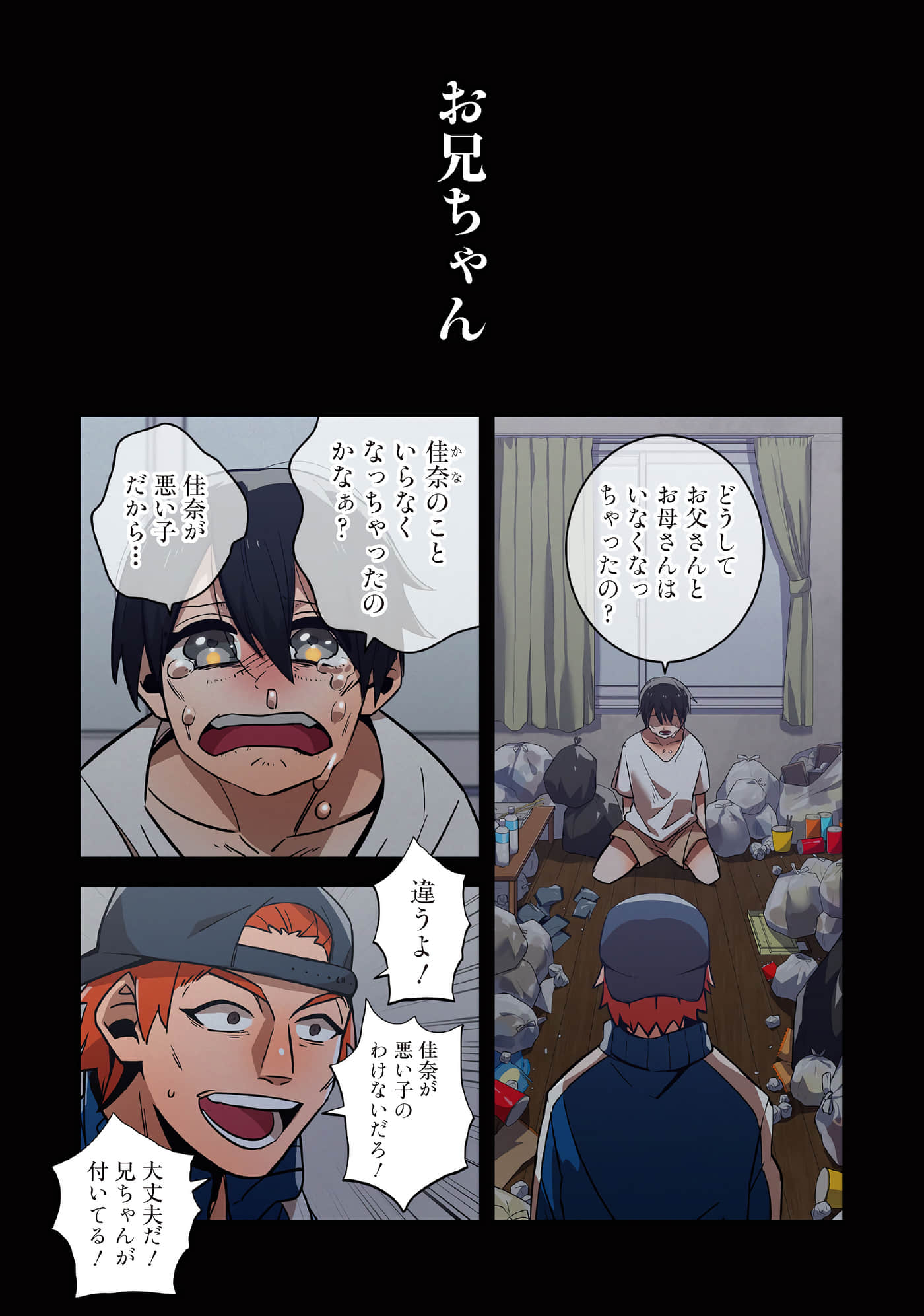 第 116 页