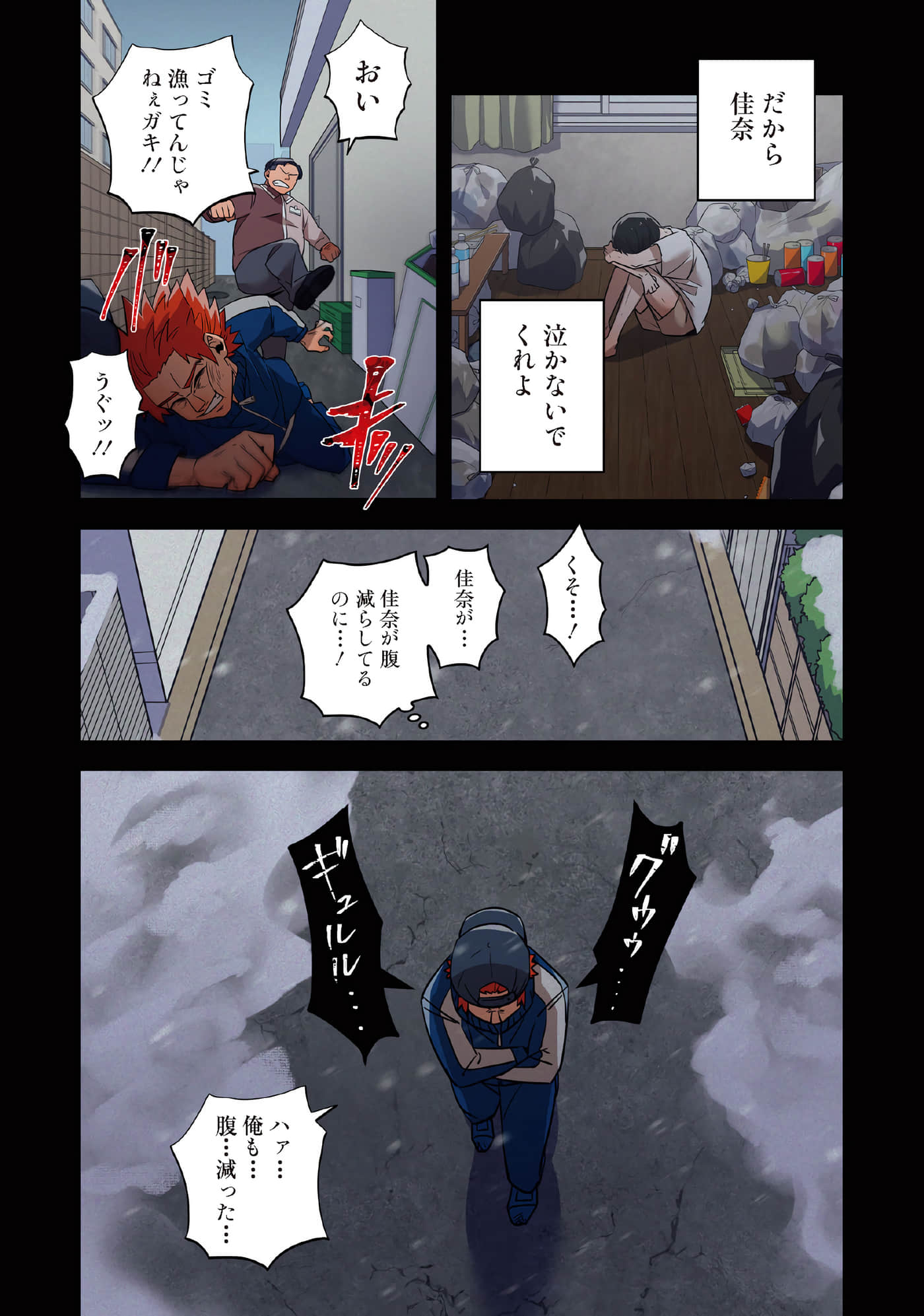第 117 页