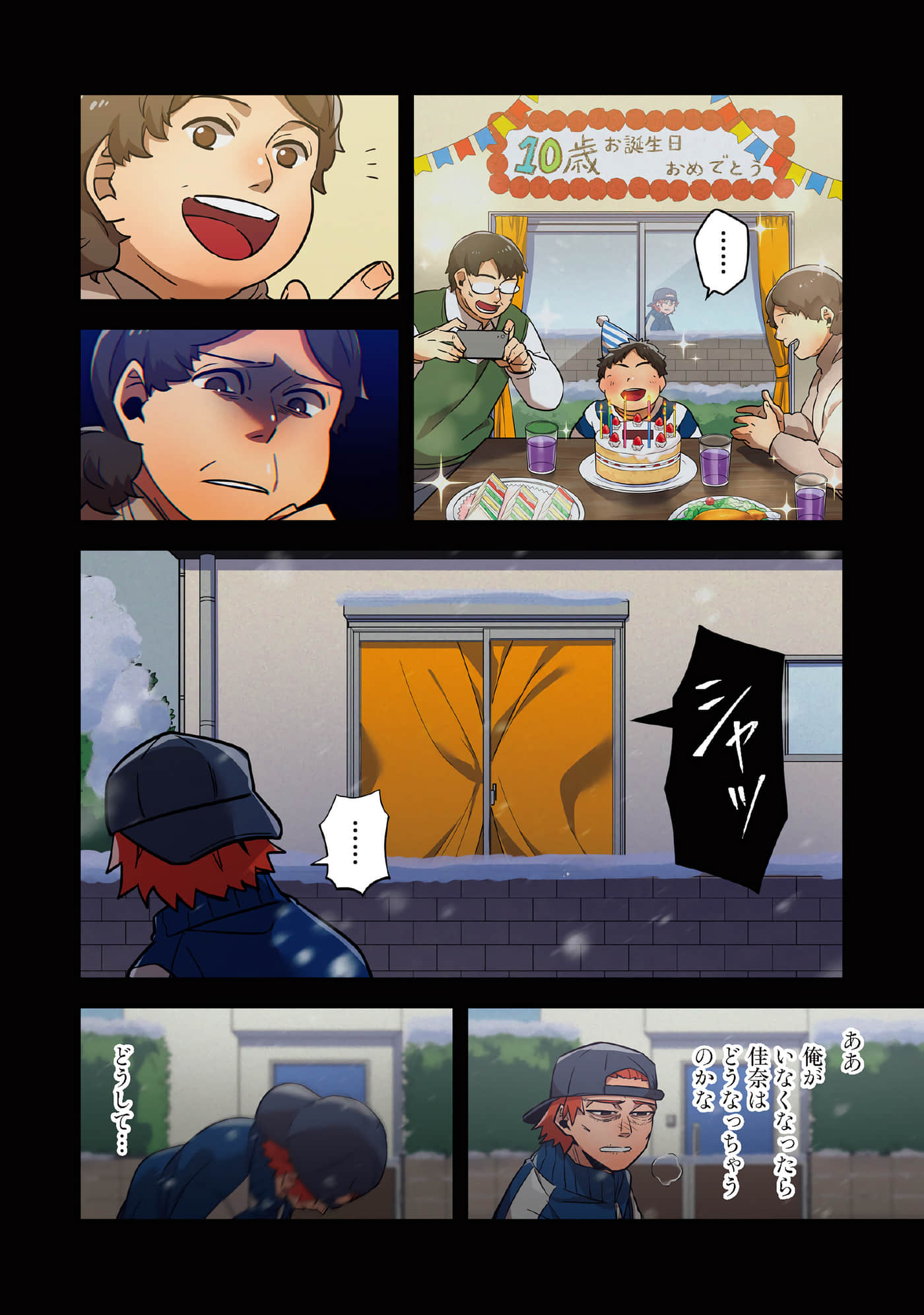 第 118 页