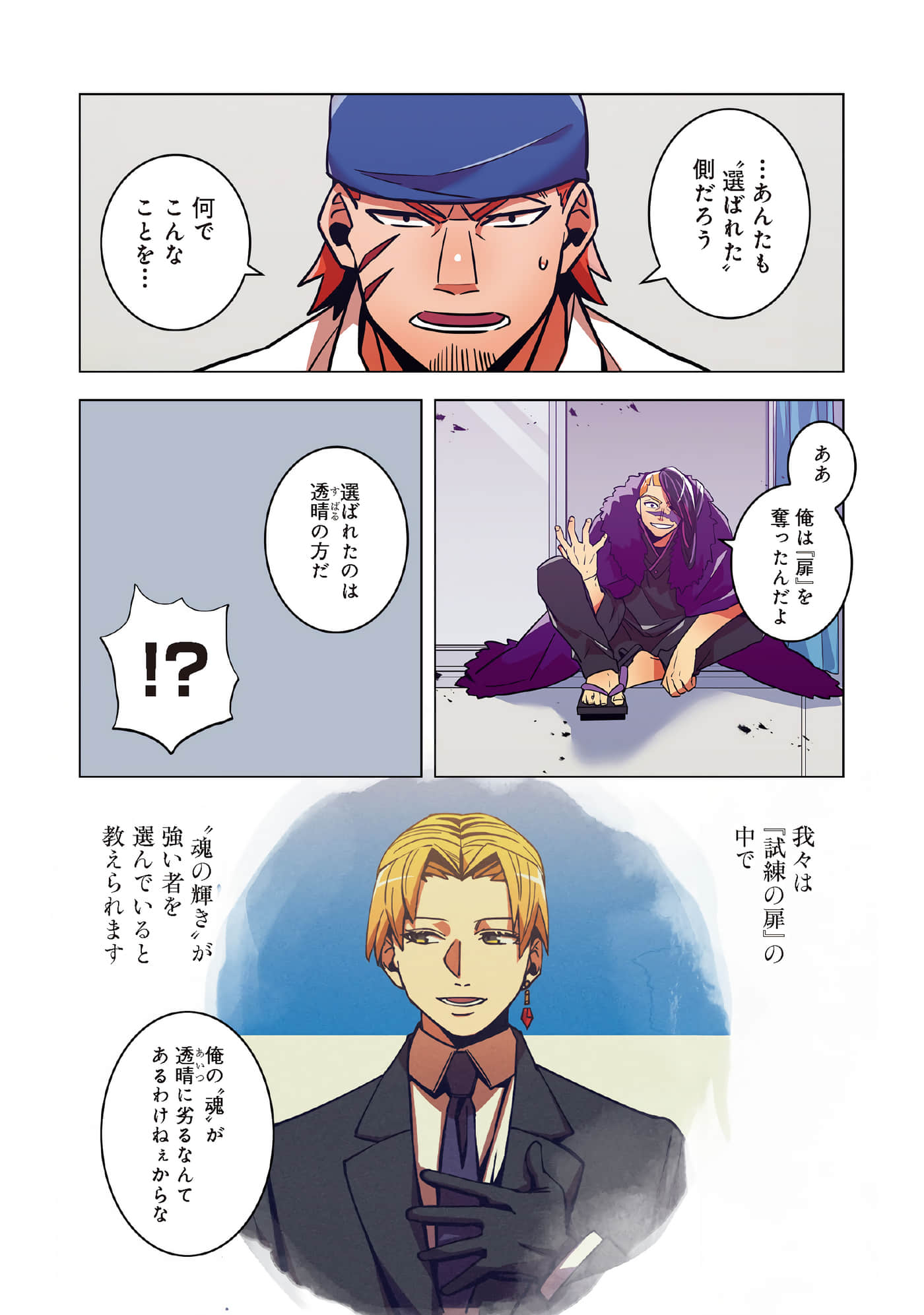 第 120 页