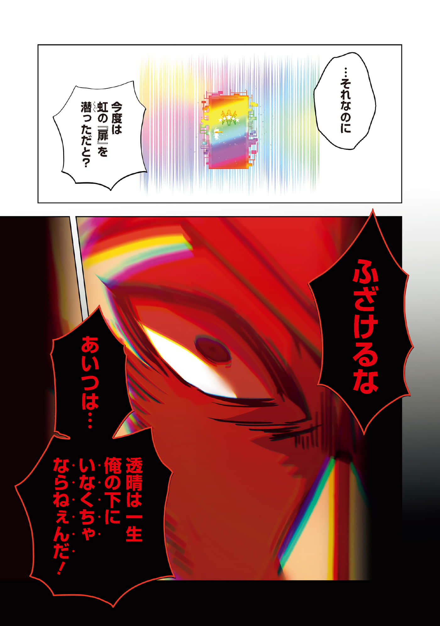 第 121 页