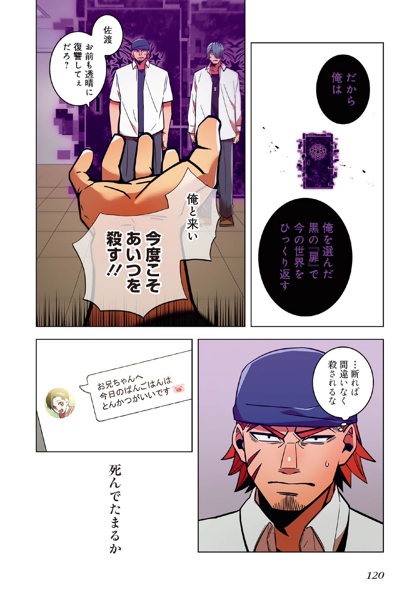 第 122 页