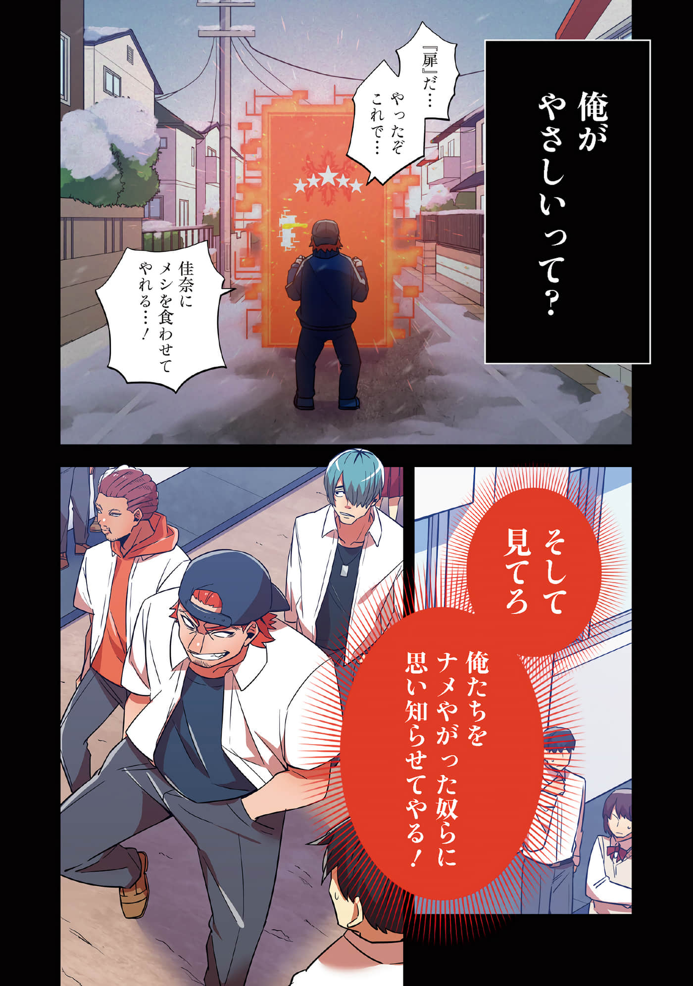 第 124 页