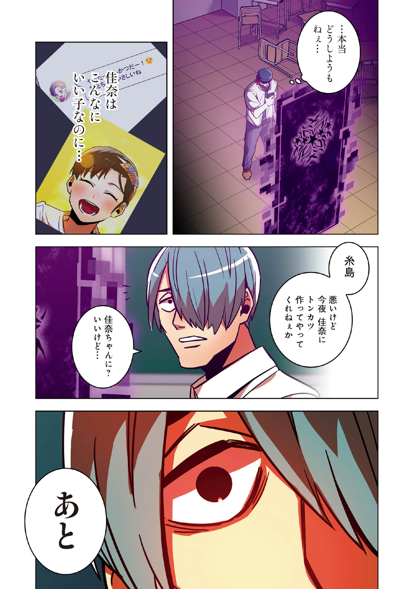第 127 页