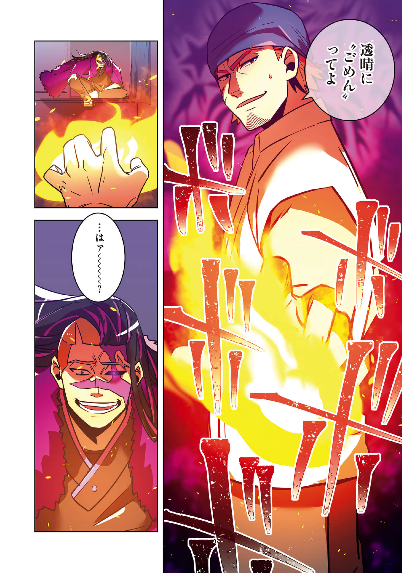 第 128 页