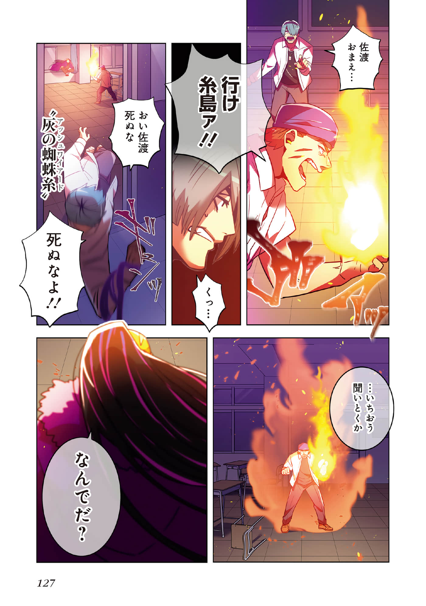 第 129 页
