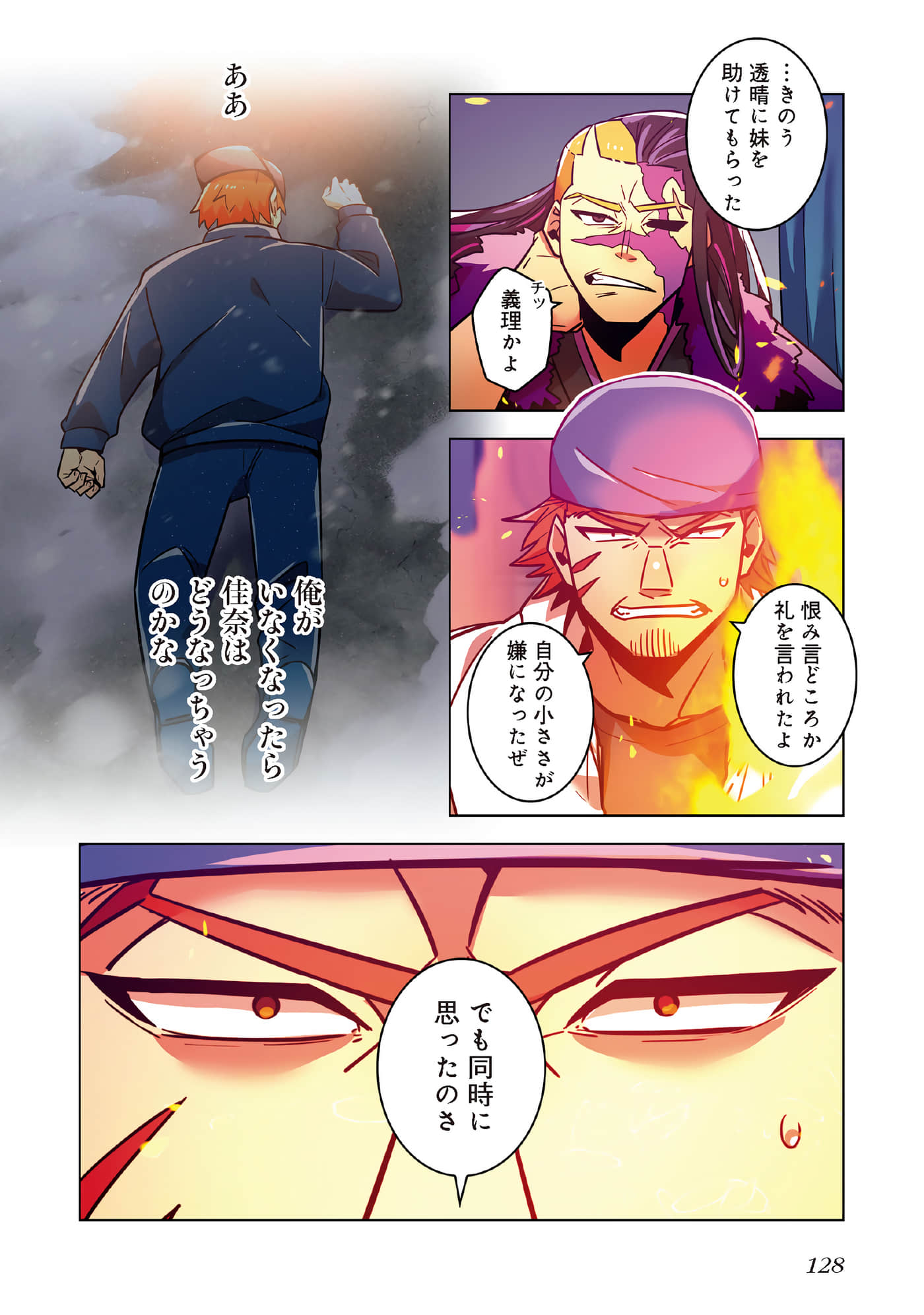 第 130 页