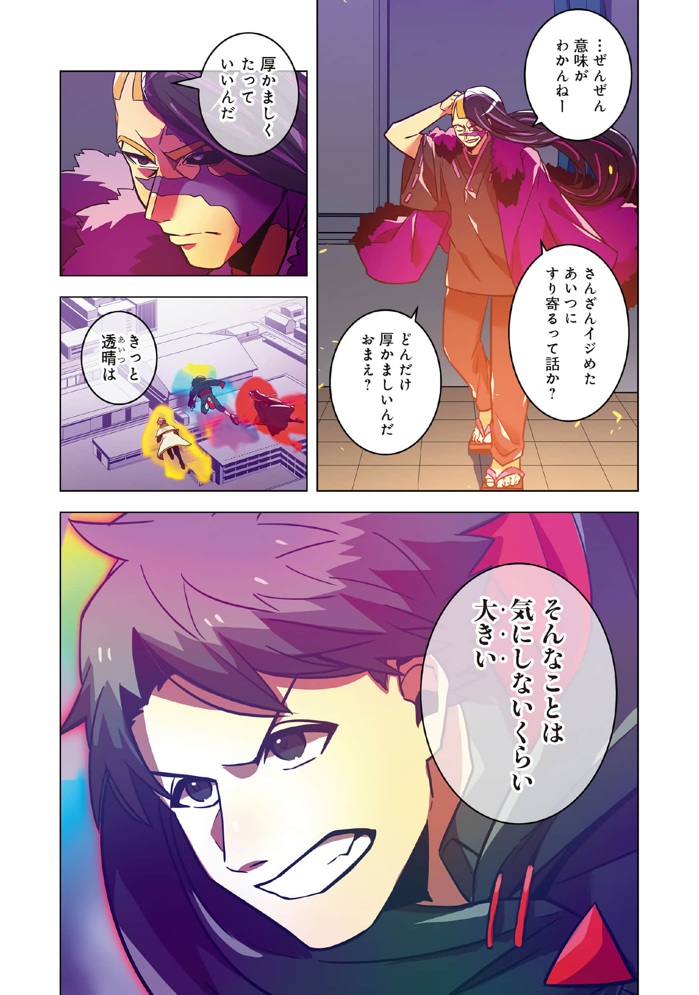 第 132 页
