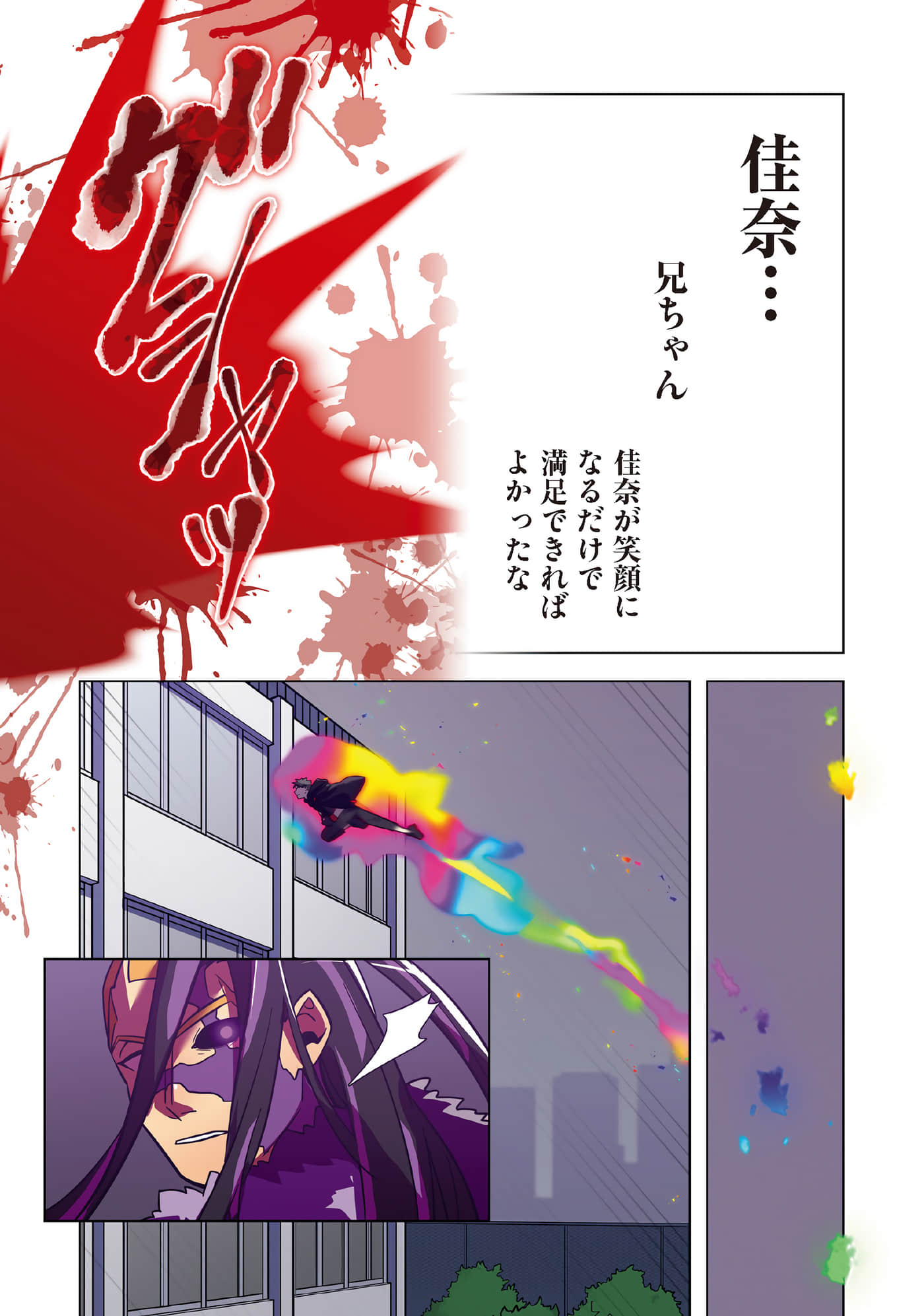 第 134 页