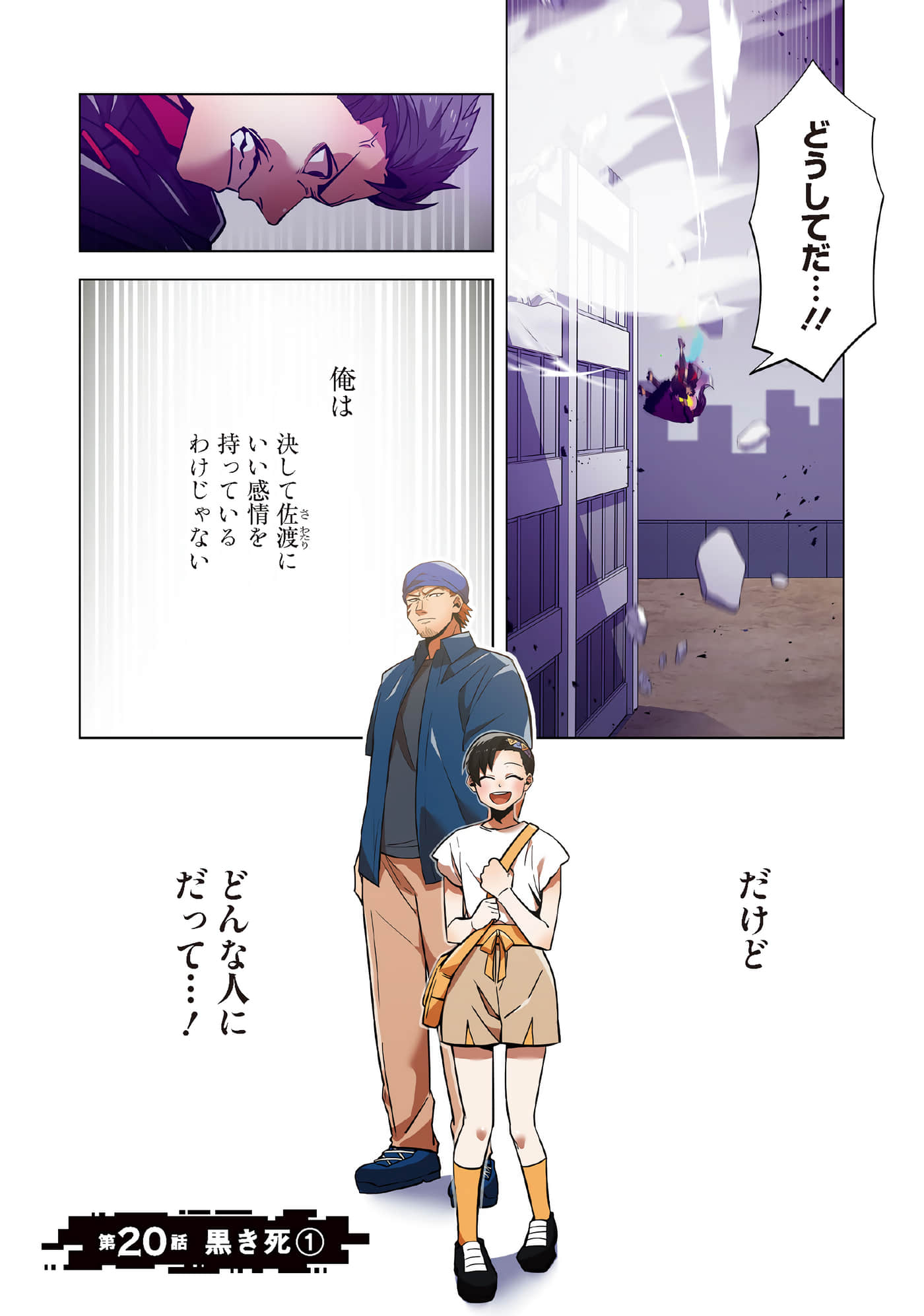 第 139 页