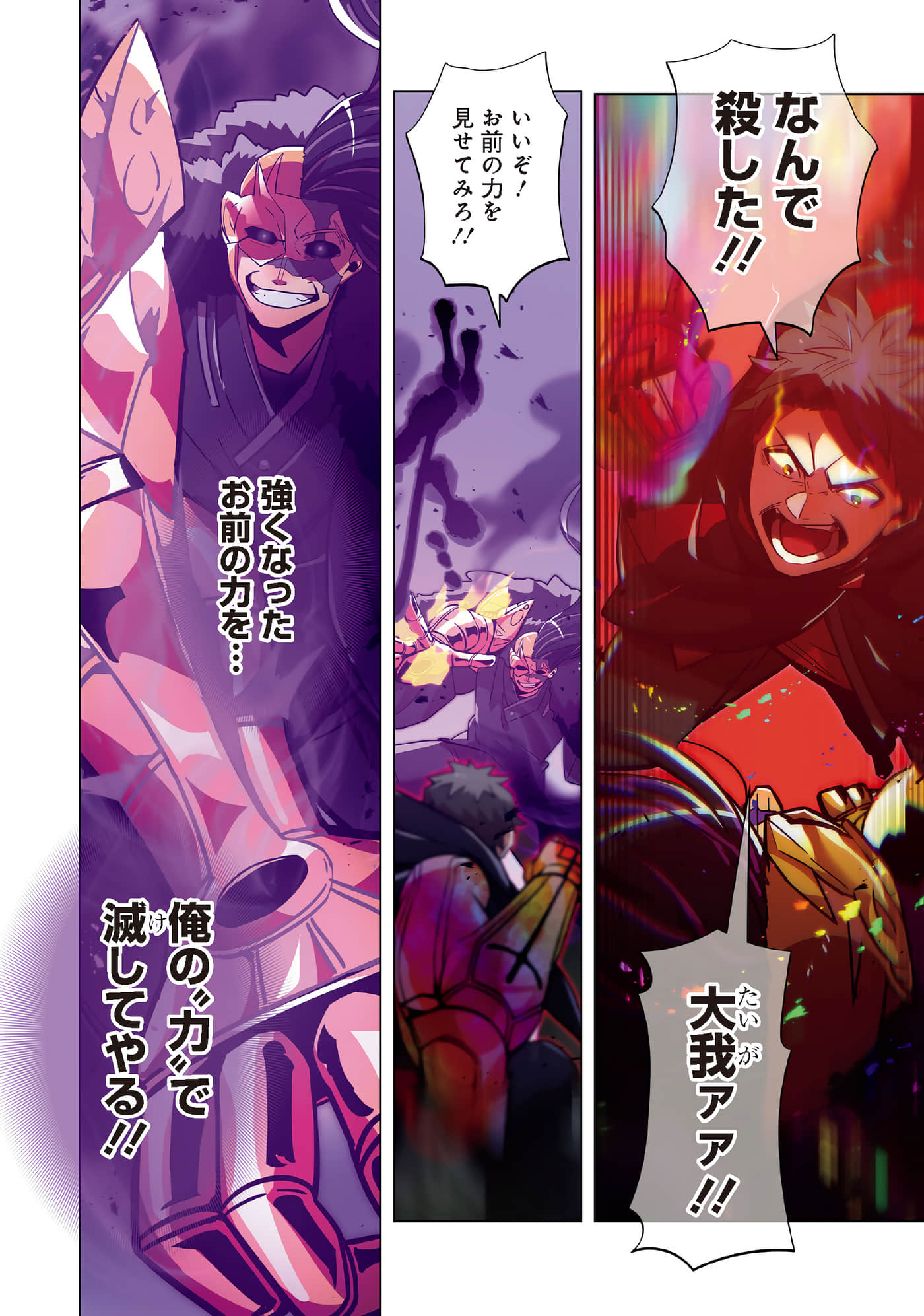第 140 页
