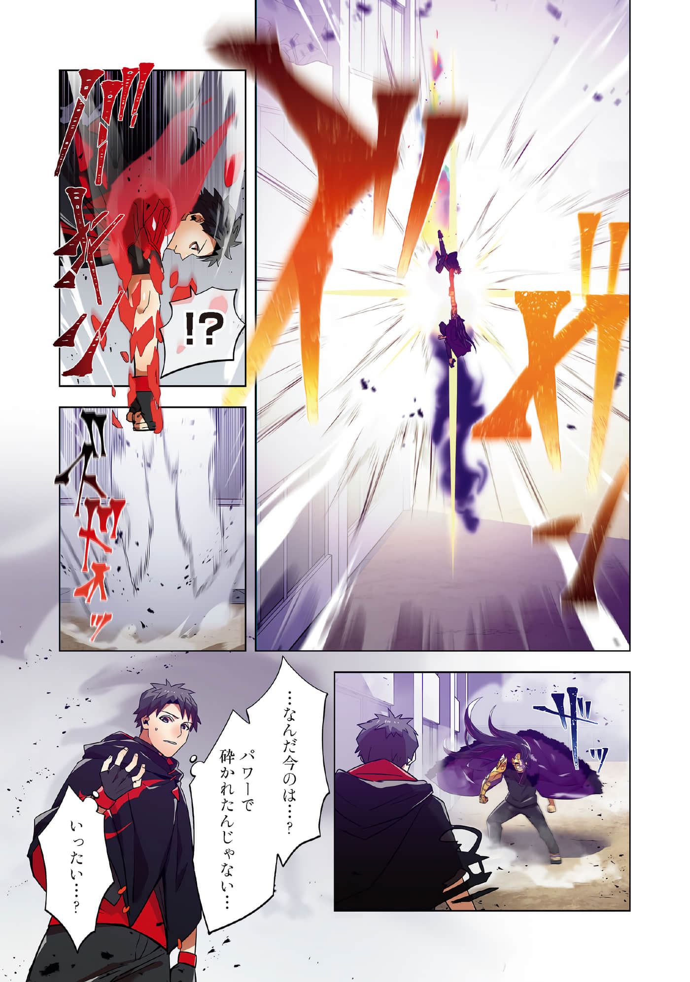 第 141 页