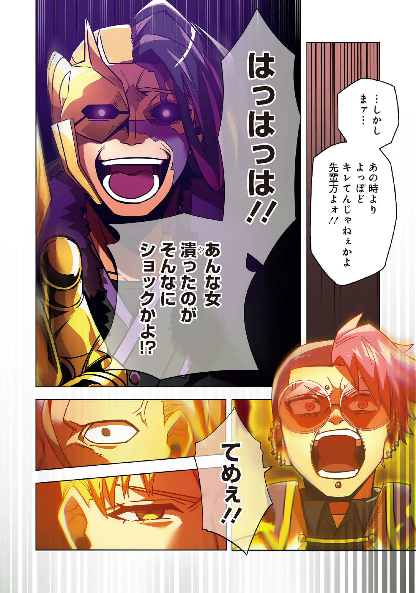 第 144 页
