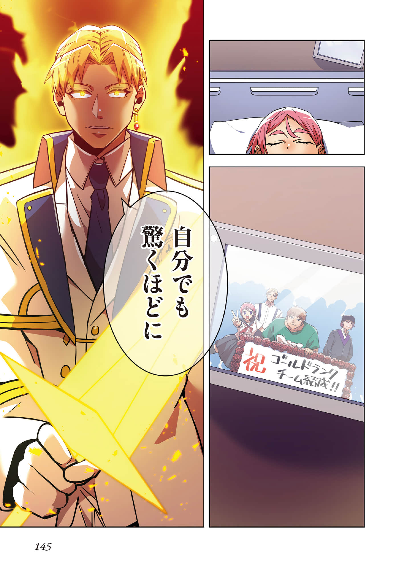 第 147 页