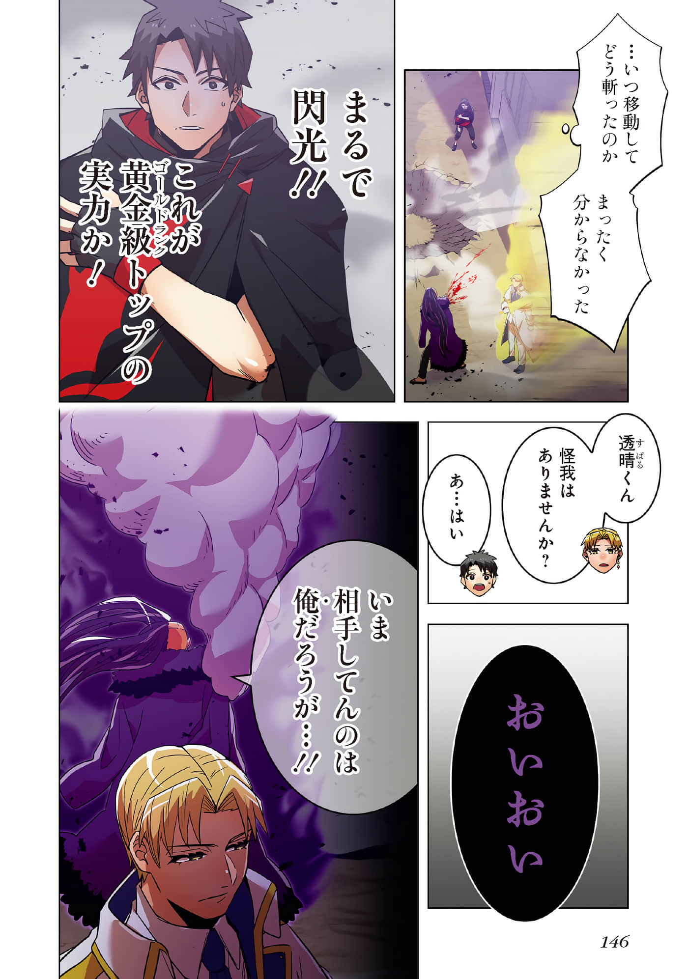 第 148 页
