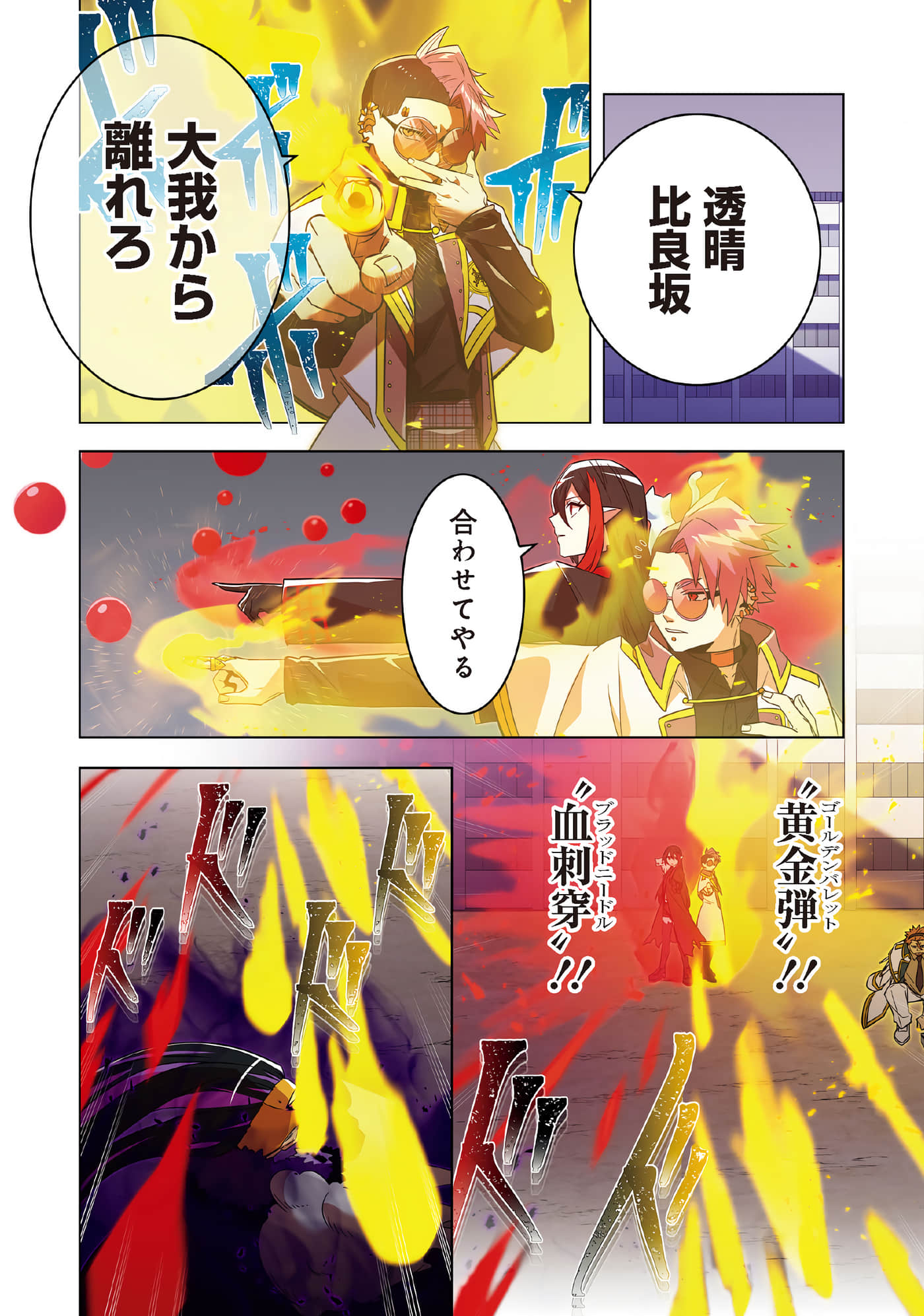 第 152 页