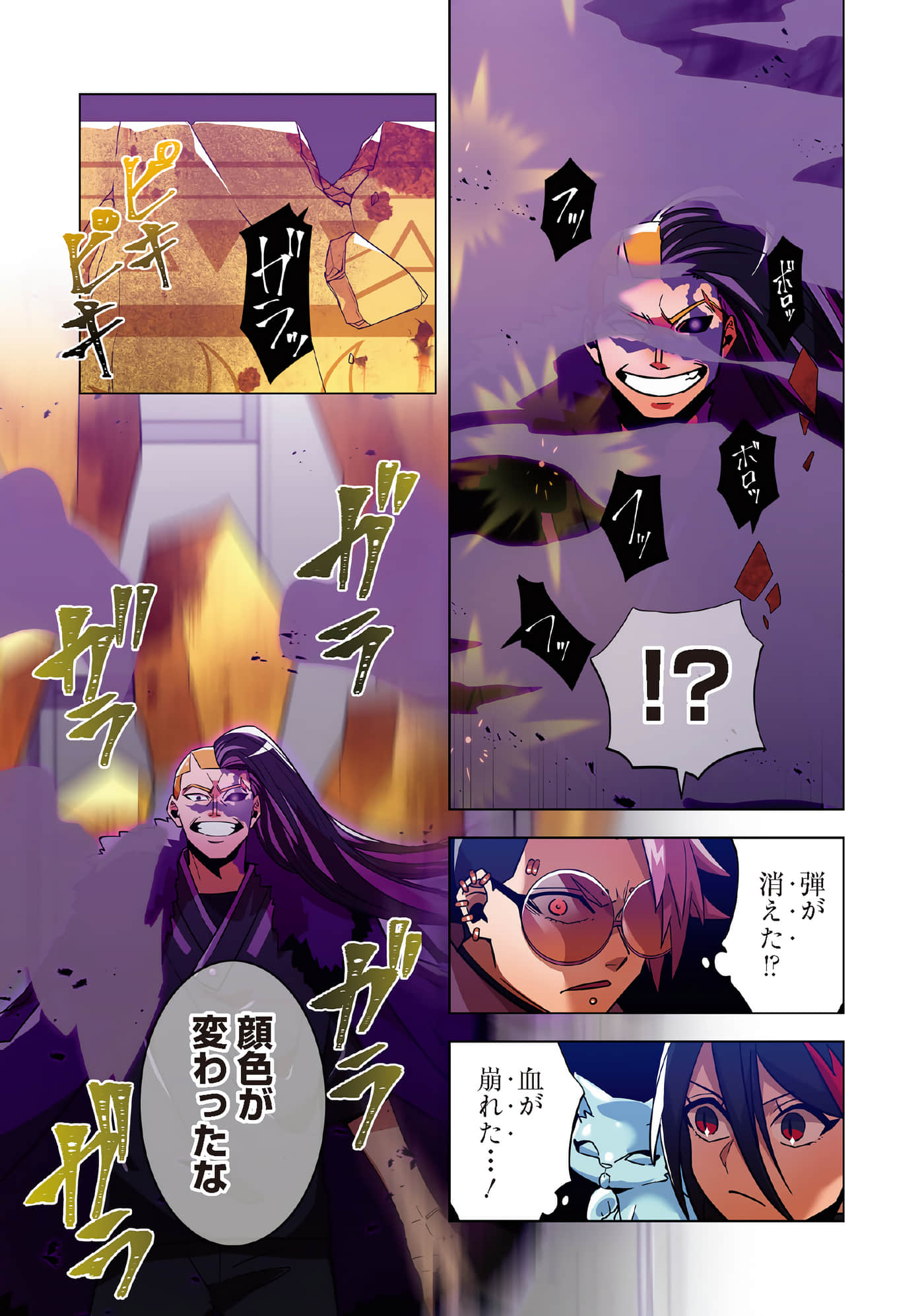 第 153 页