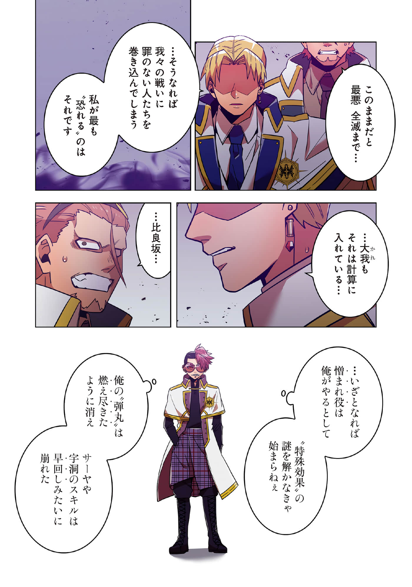 第 155 页