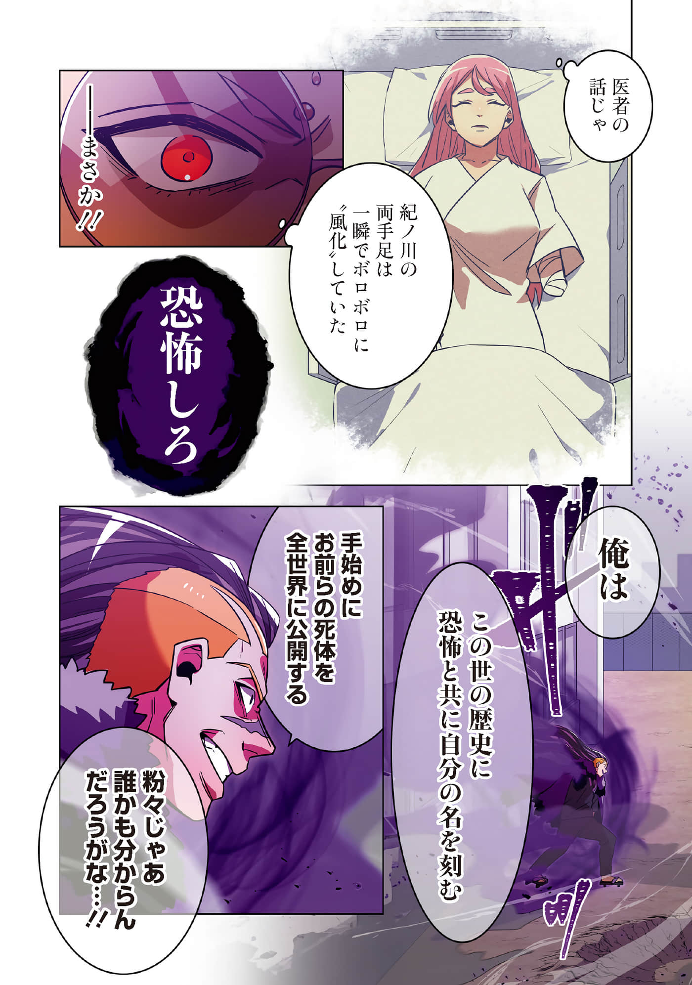 第 156 页