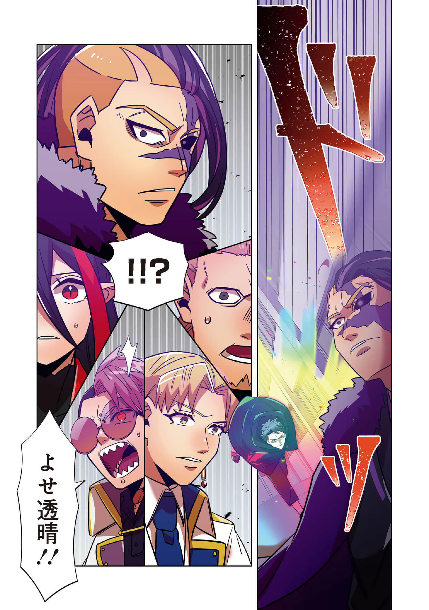 第 157 页