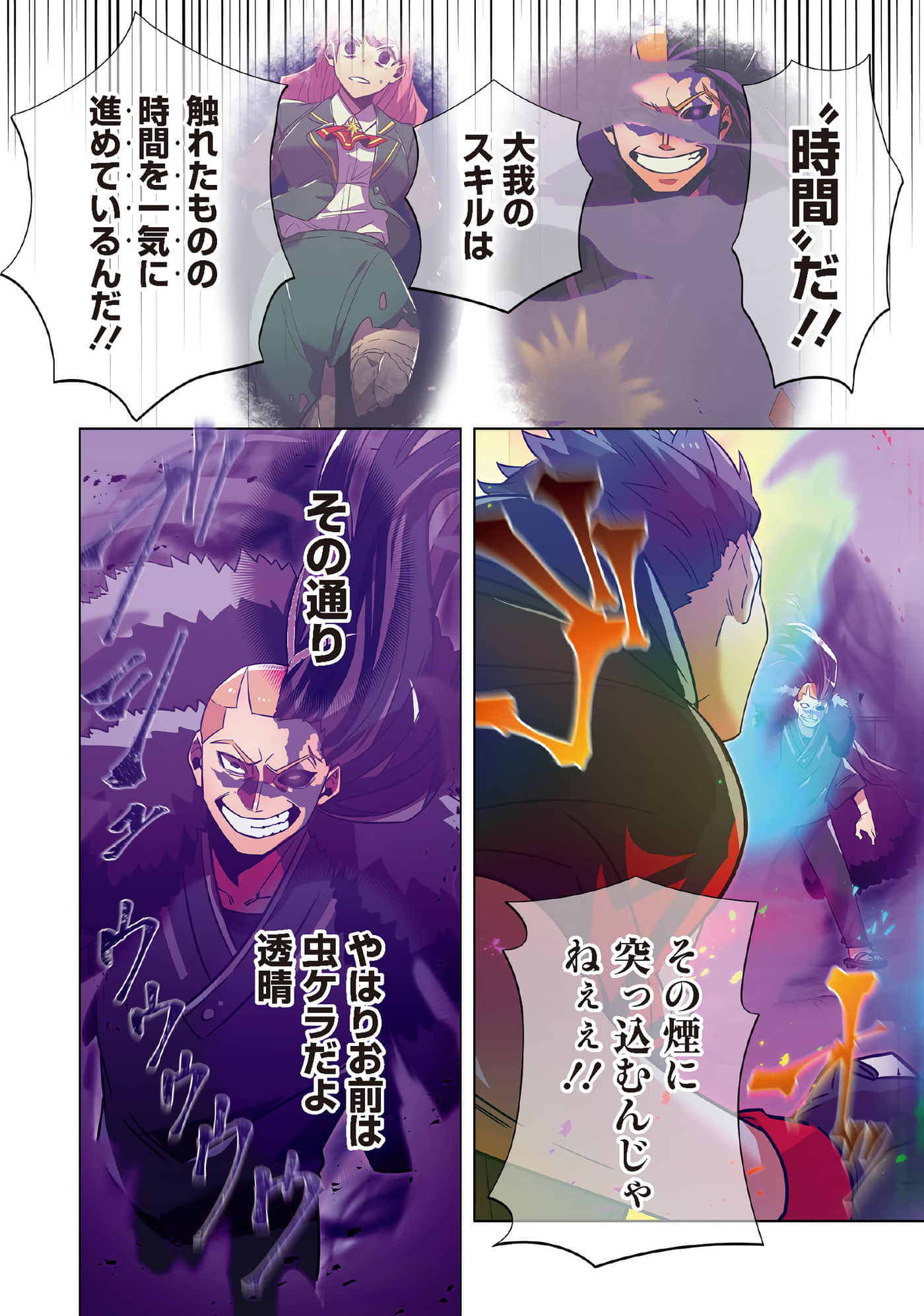 第 158 页