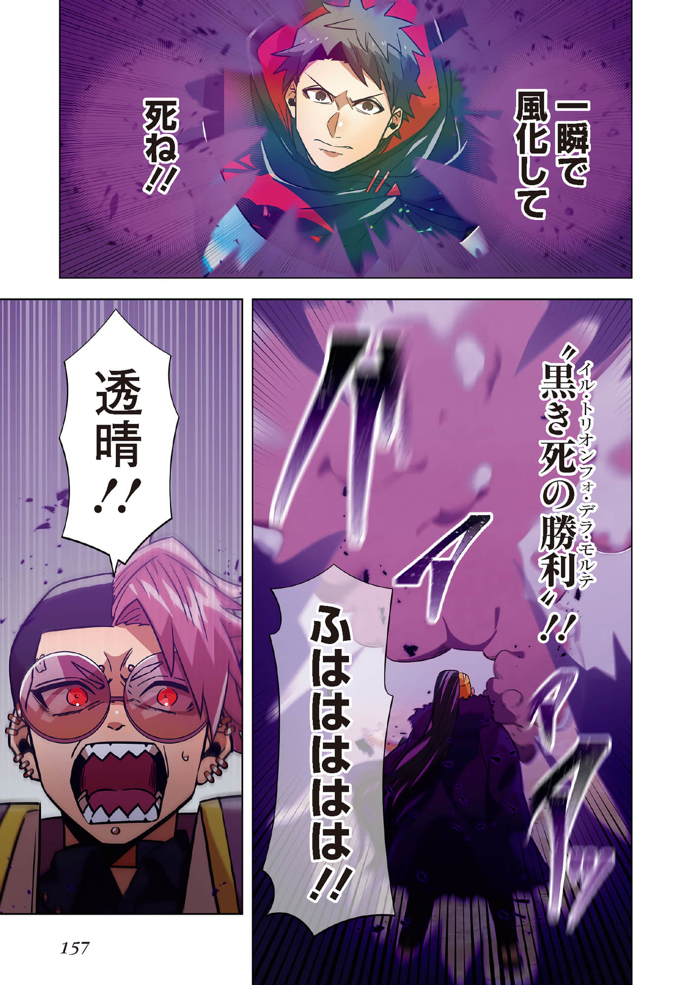 第 159 页