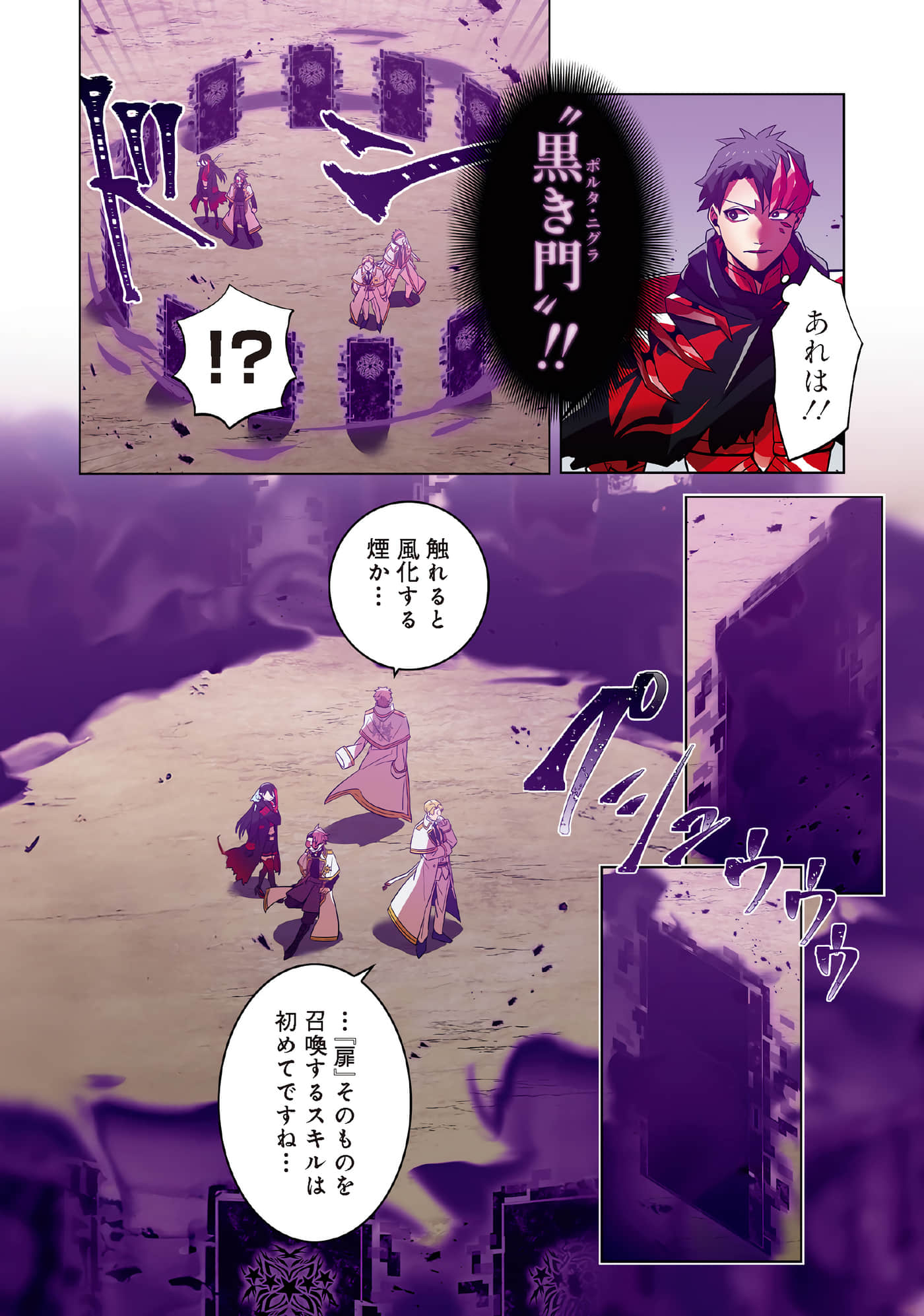 第 164 页