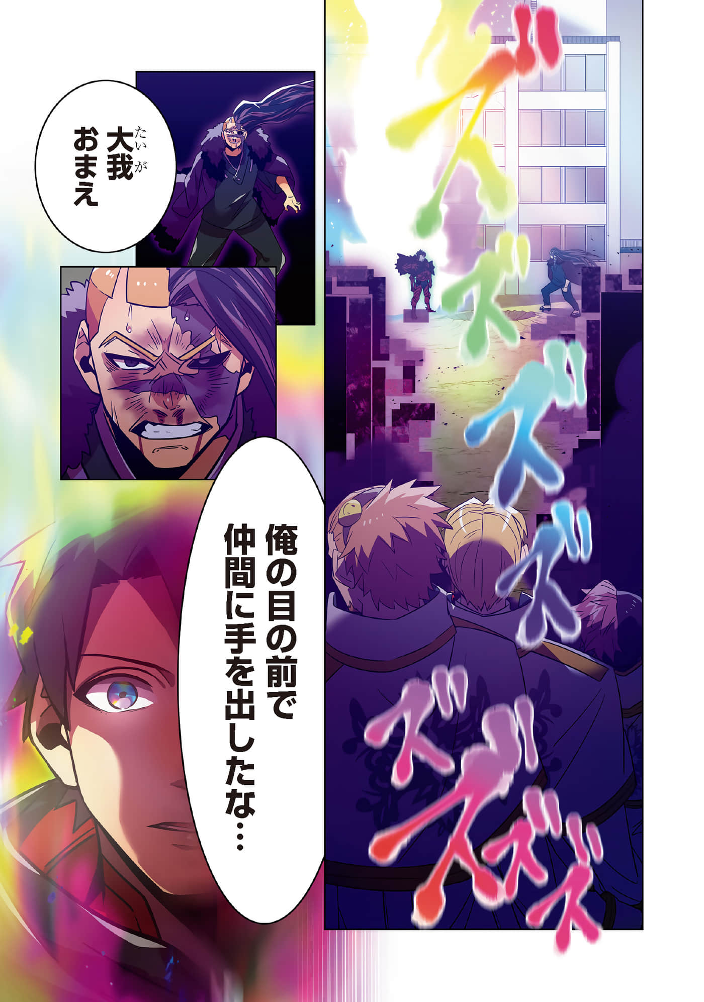 第 167 页