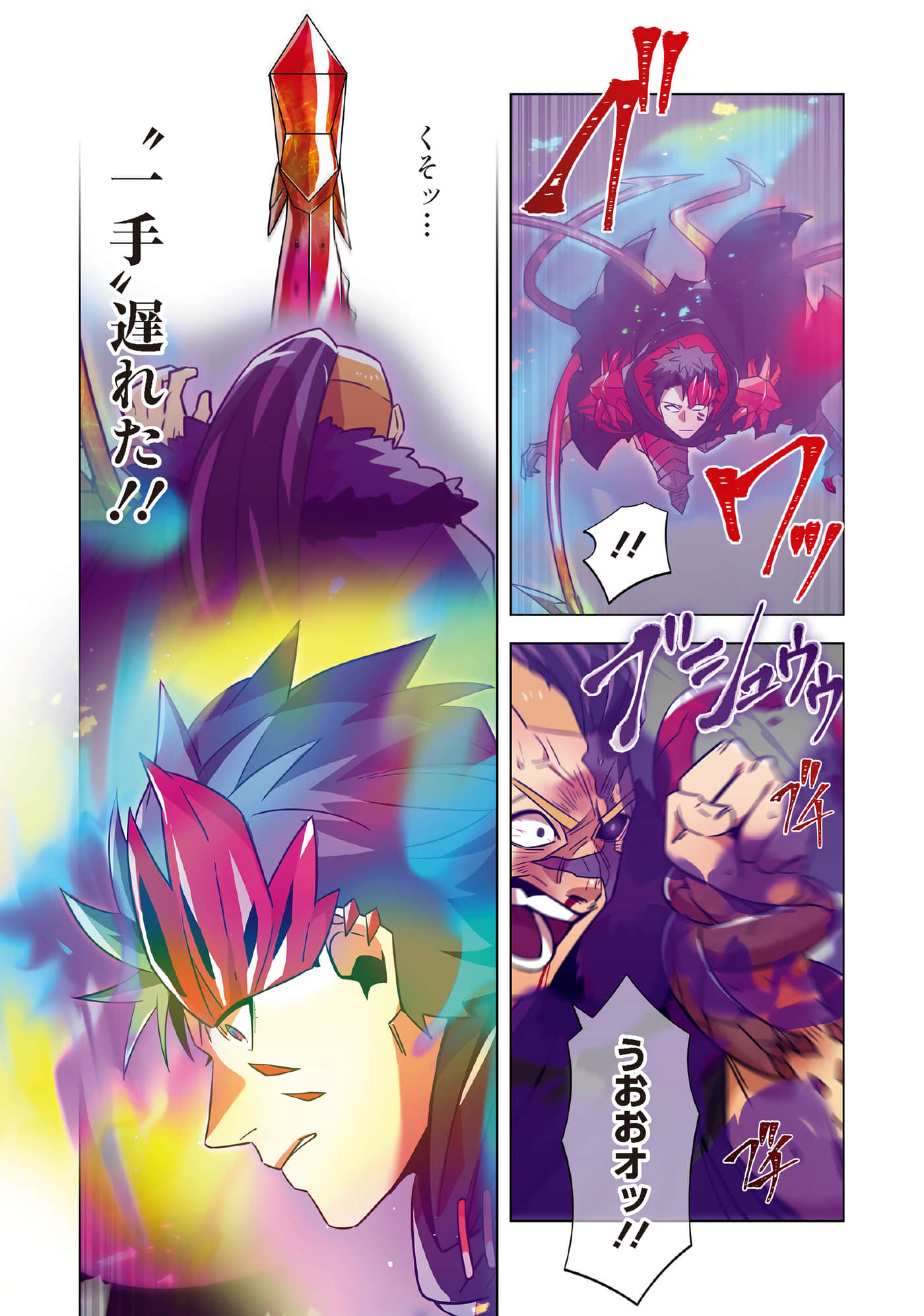 第 171 页