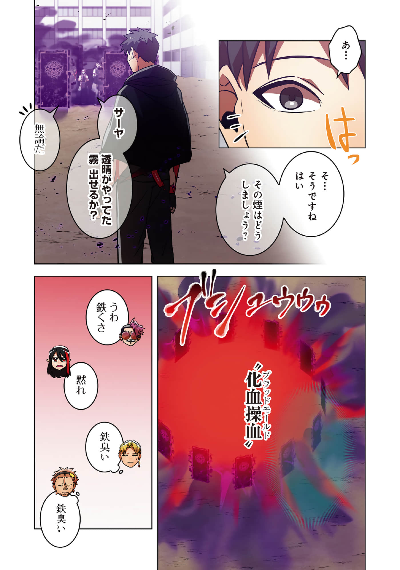 第 175 页